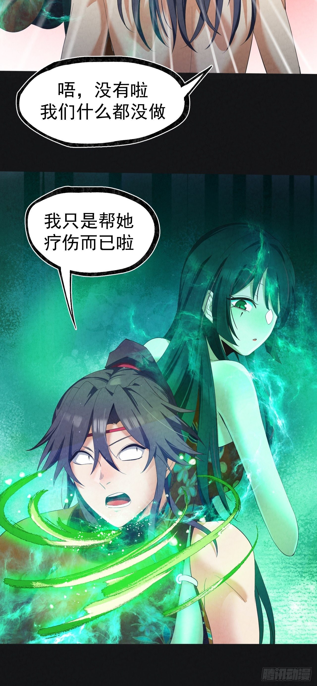 020 体系6