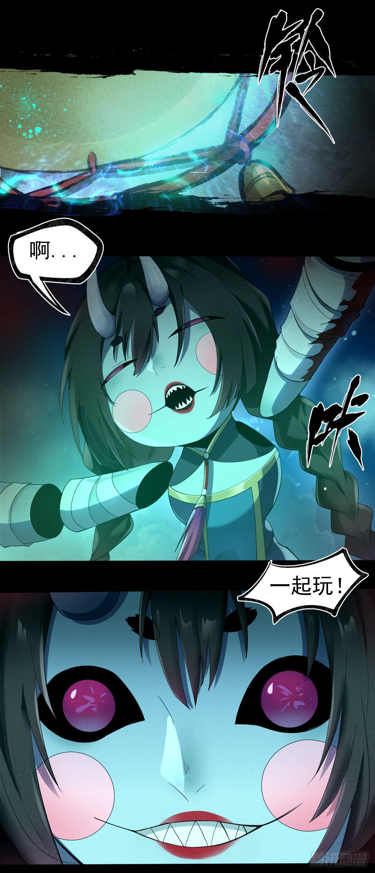 024 幺妹儿31
