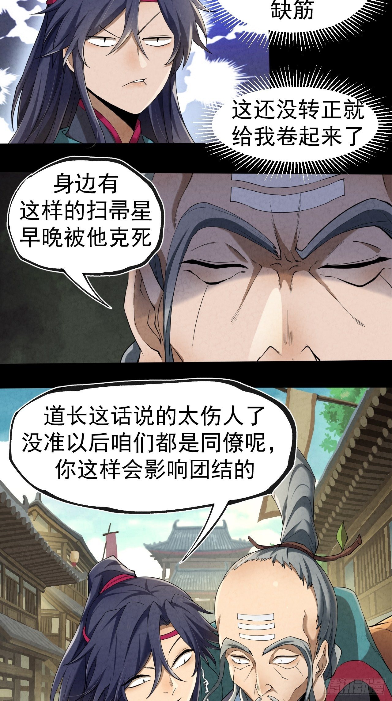 006 凶宅测试35