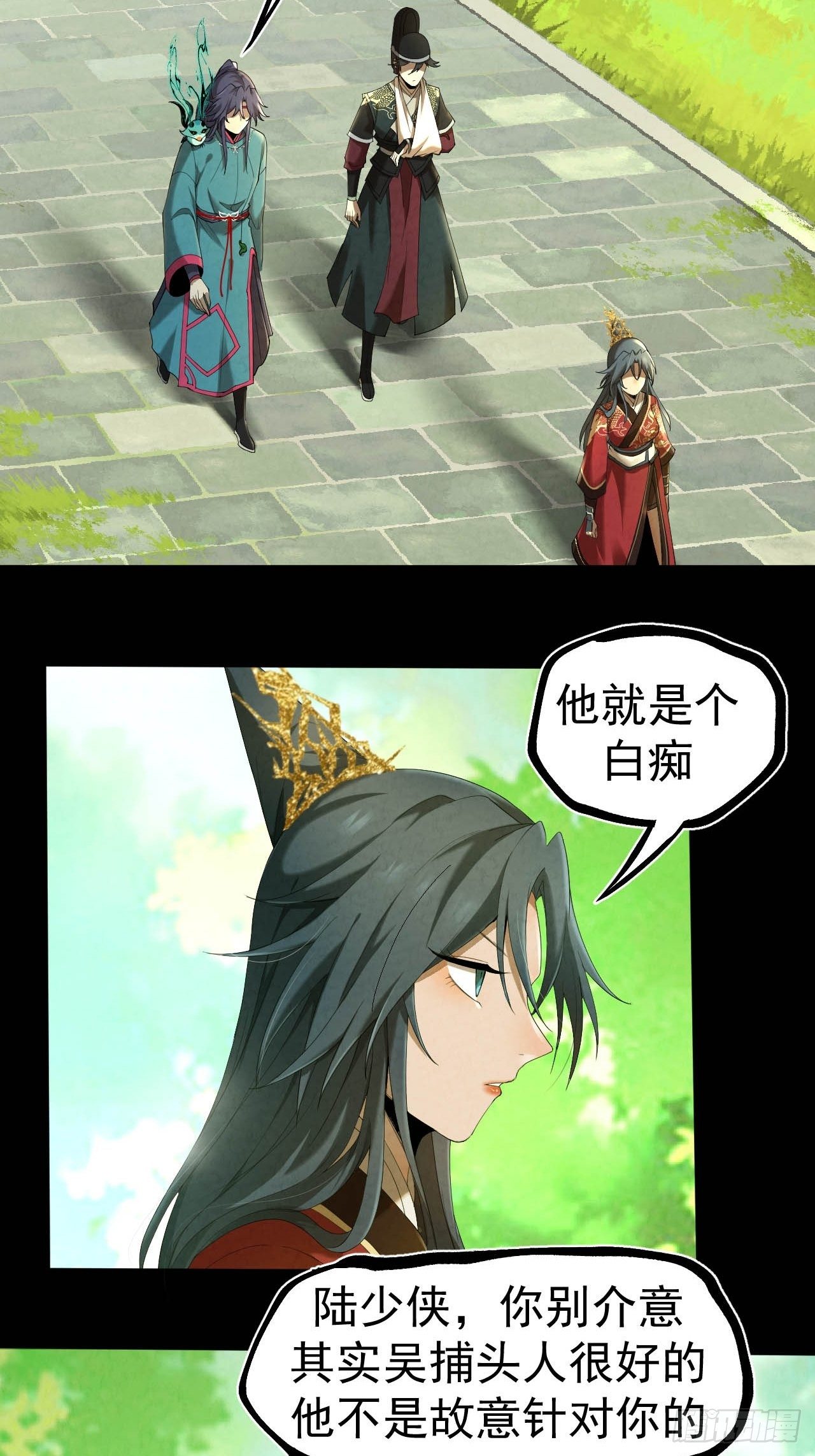 012 赌斗25