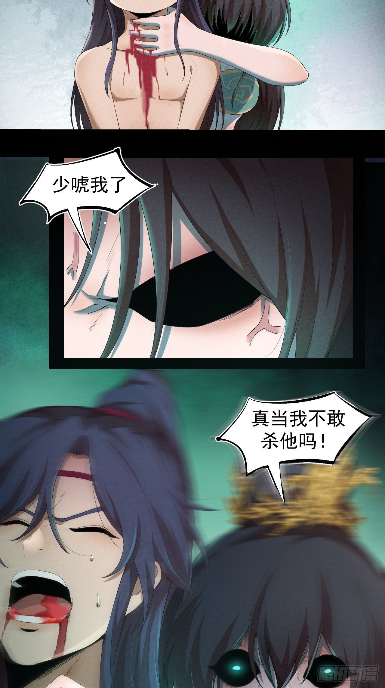 001 探春艳妖84