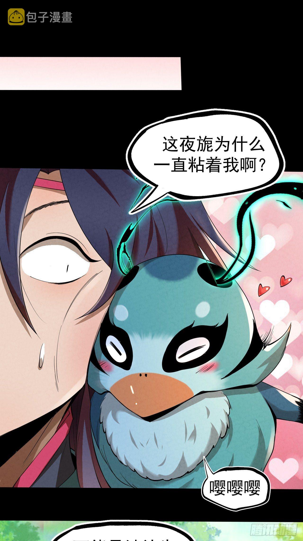 009 三才聚灵阵53