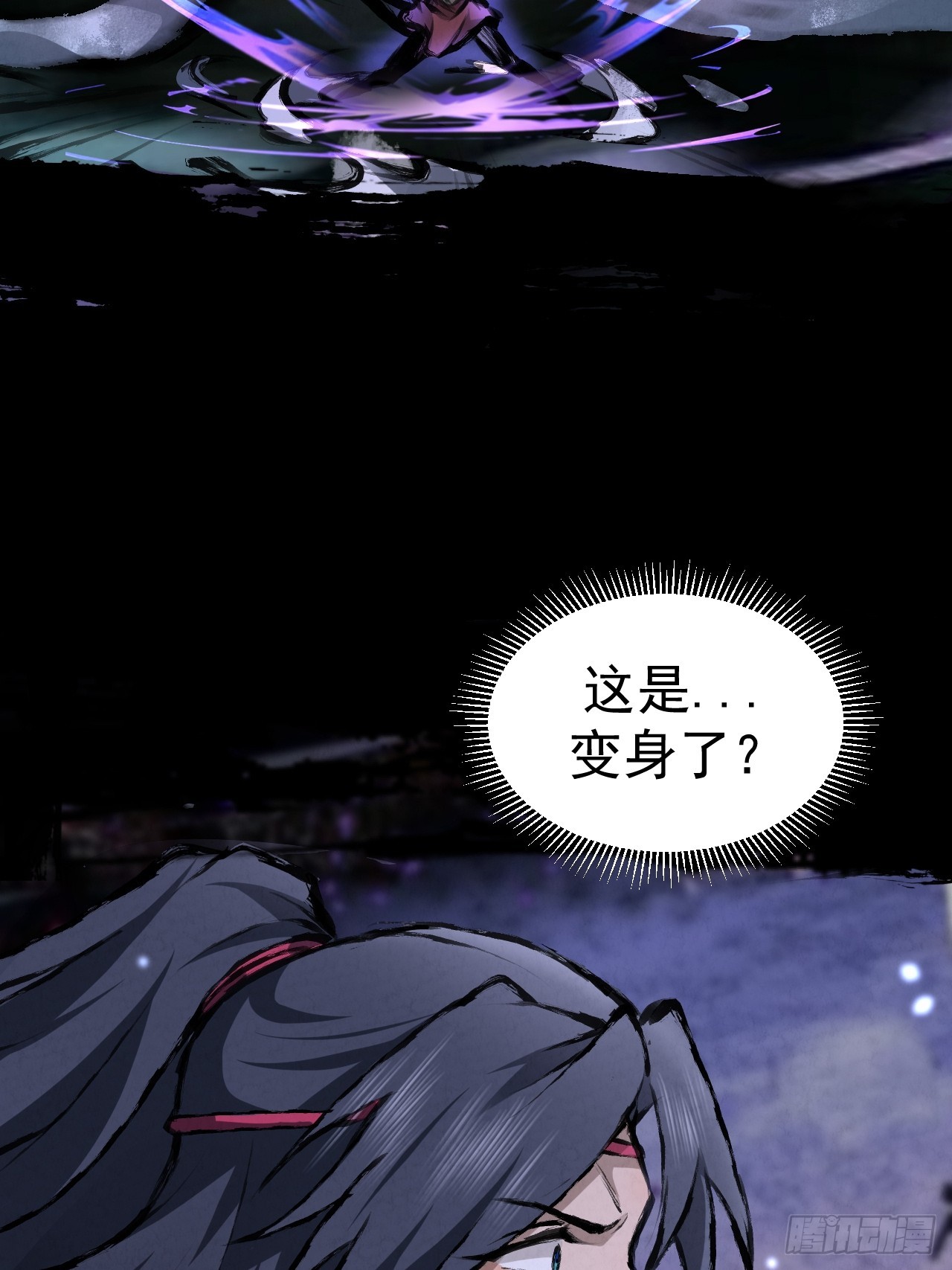 041 诈尸48