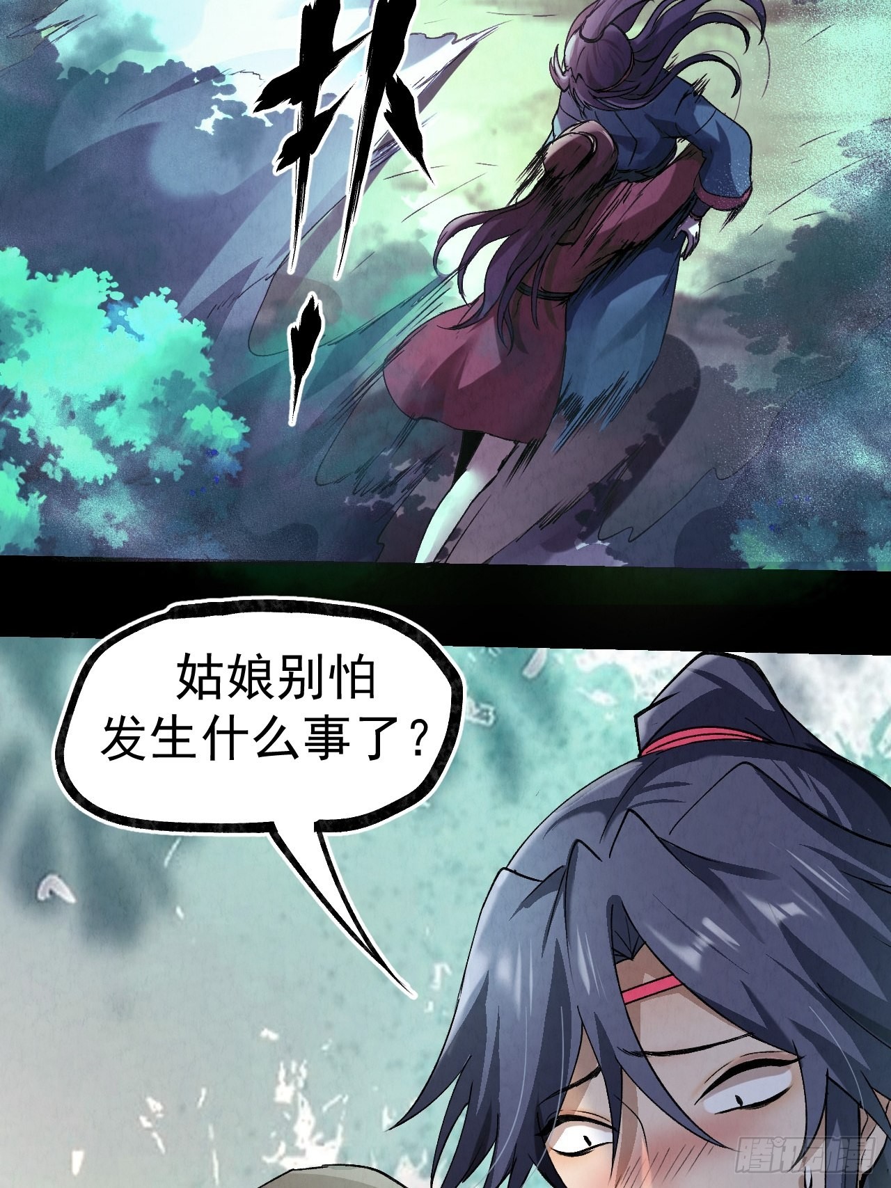 038功德林15