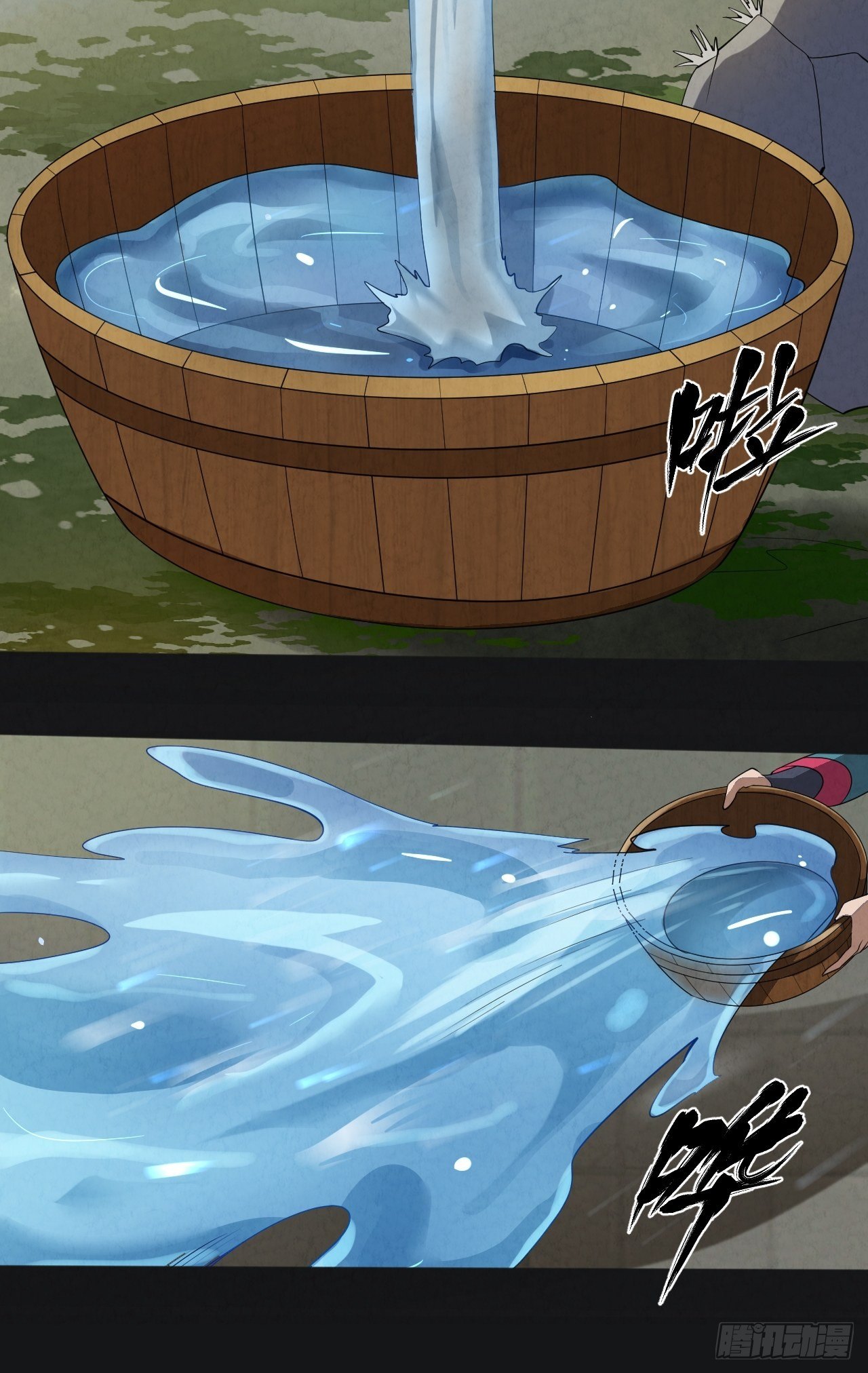 020 体系20