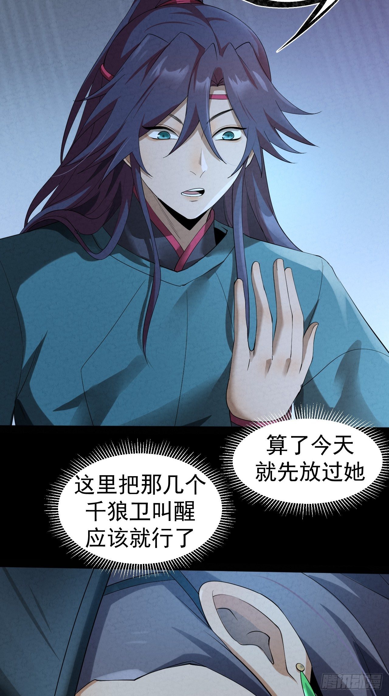 026 惩罚30