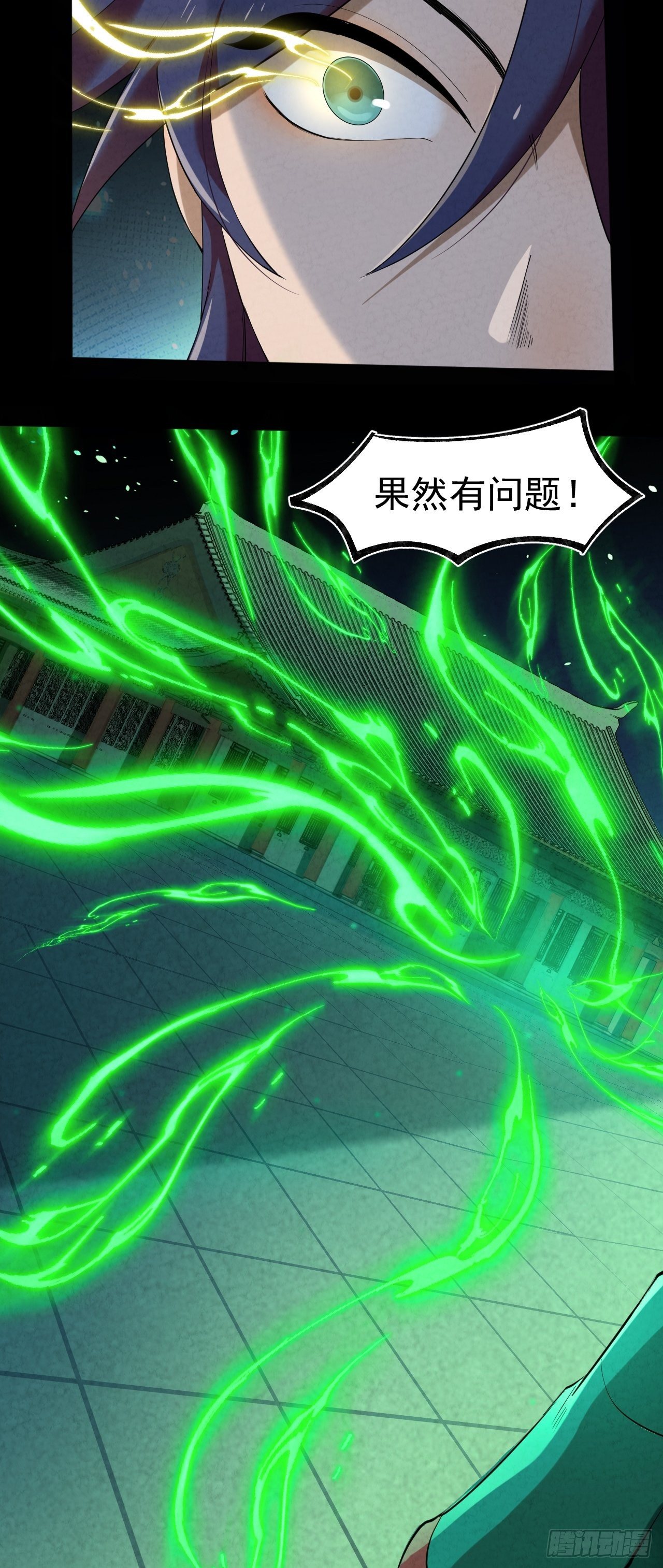022 异变29