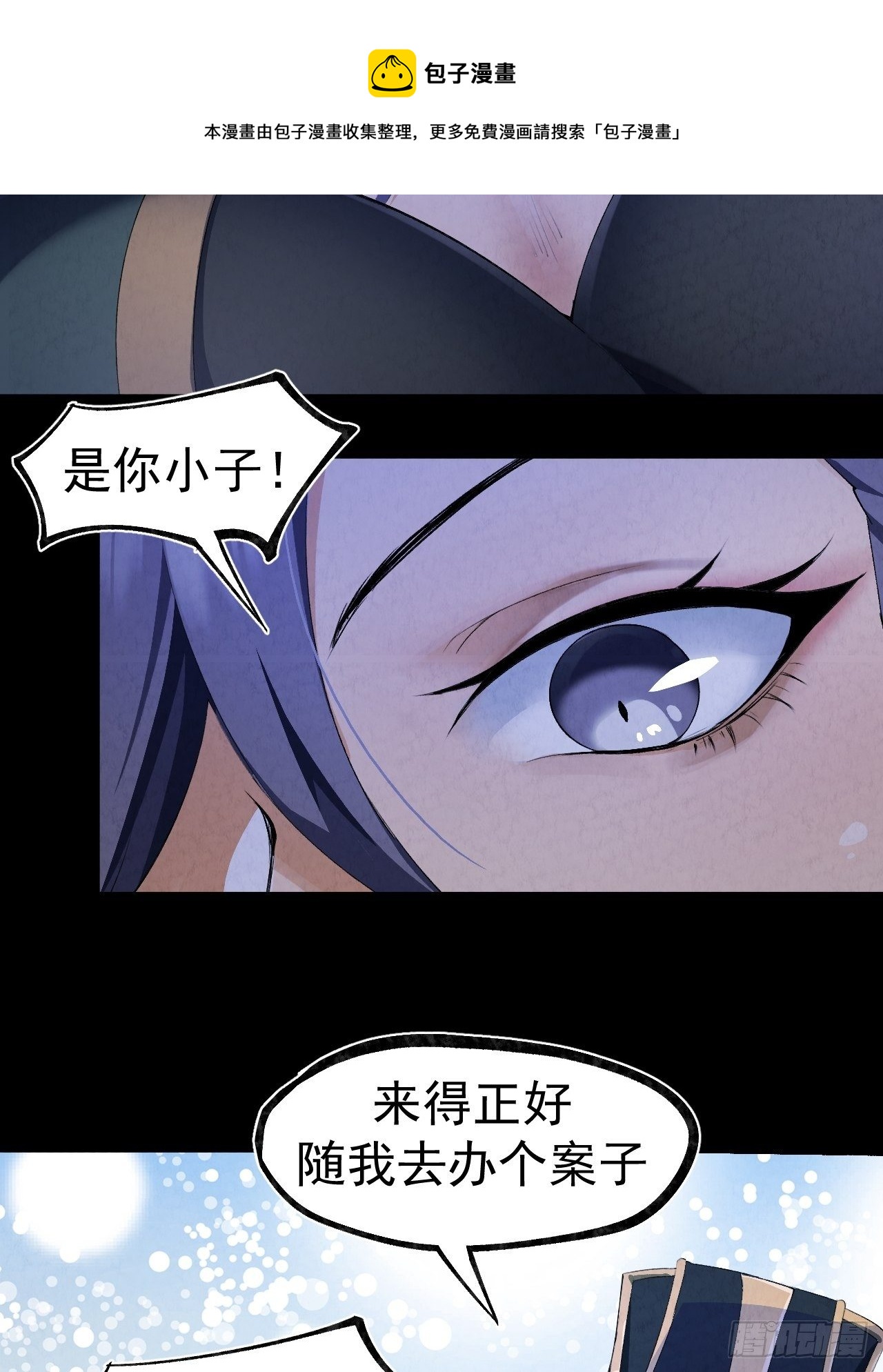 022 异变17