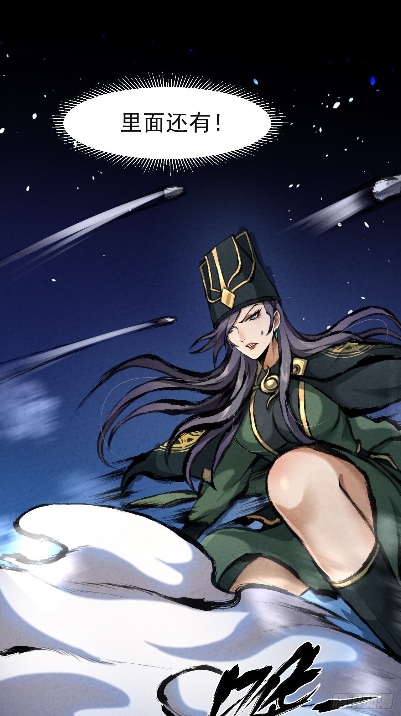 023 夜探架库阁33