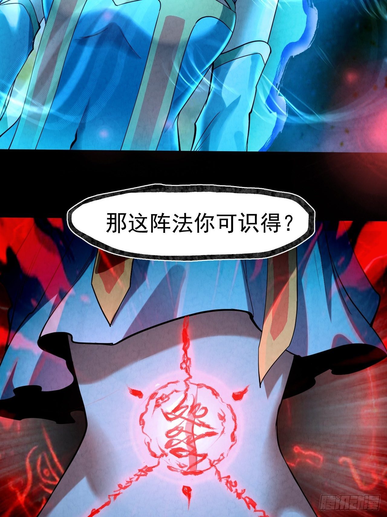 028 道门高手18