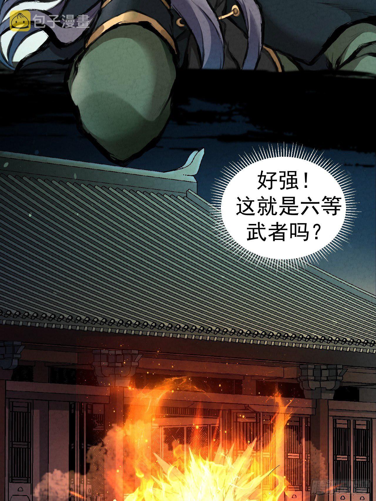 023 夜探架库阁30
