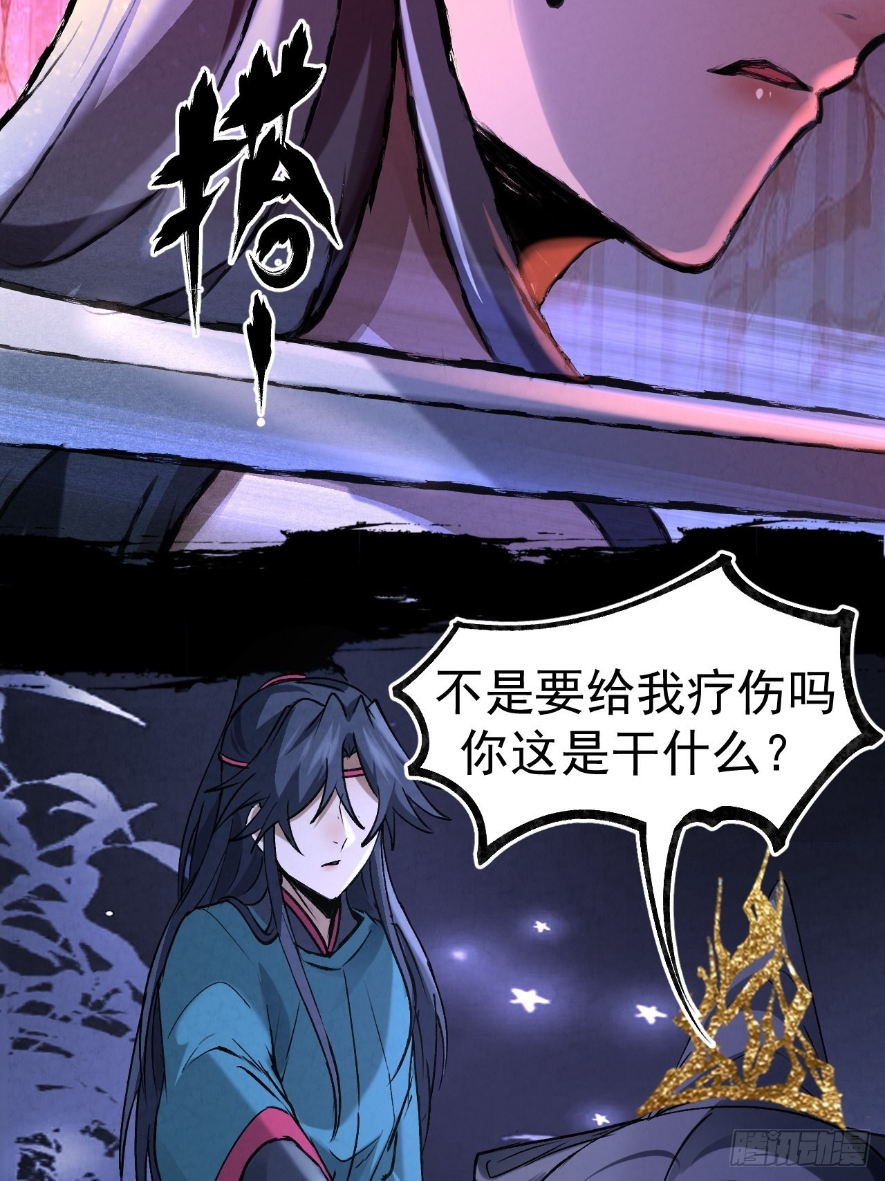040 伪装9