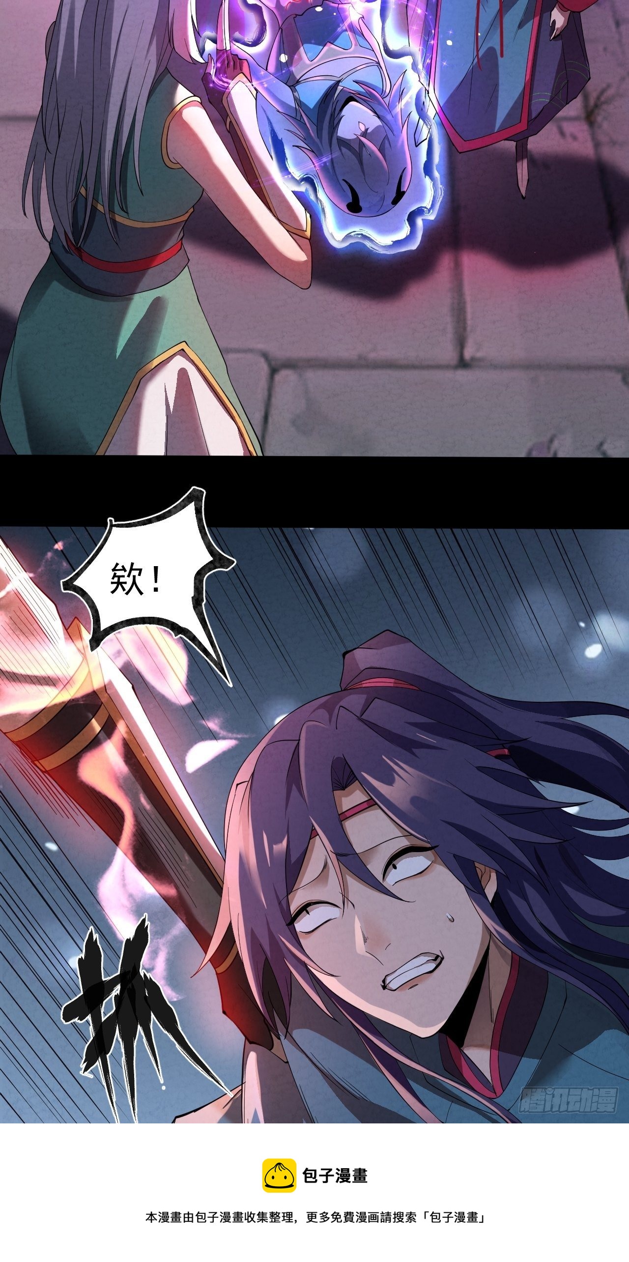 029 幽云子8