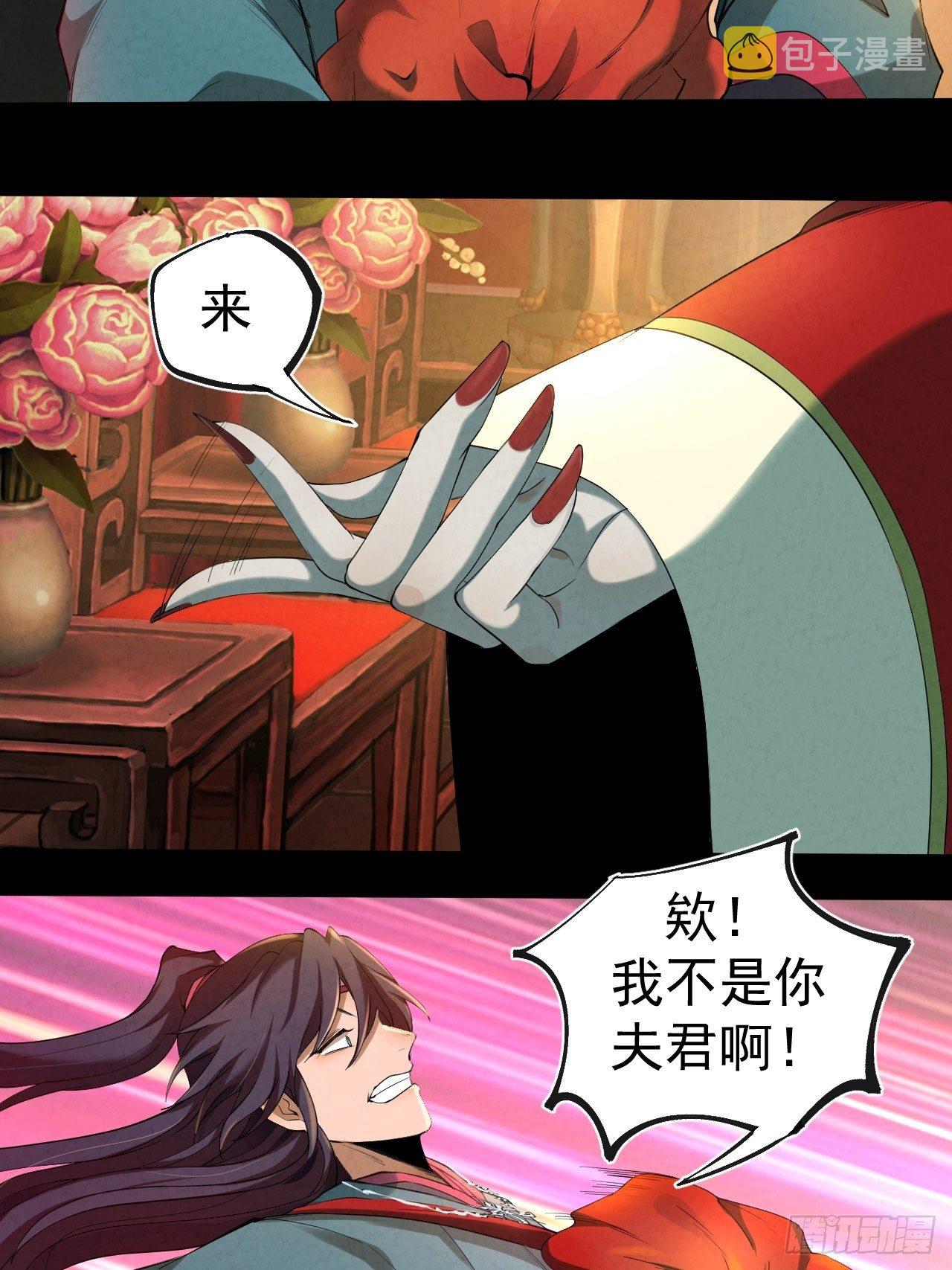 007 鬼新娘24