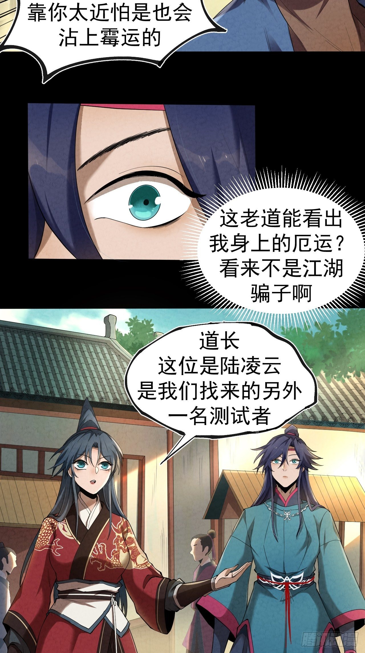 006 凶宅测试33