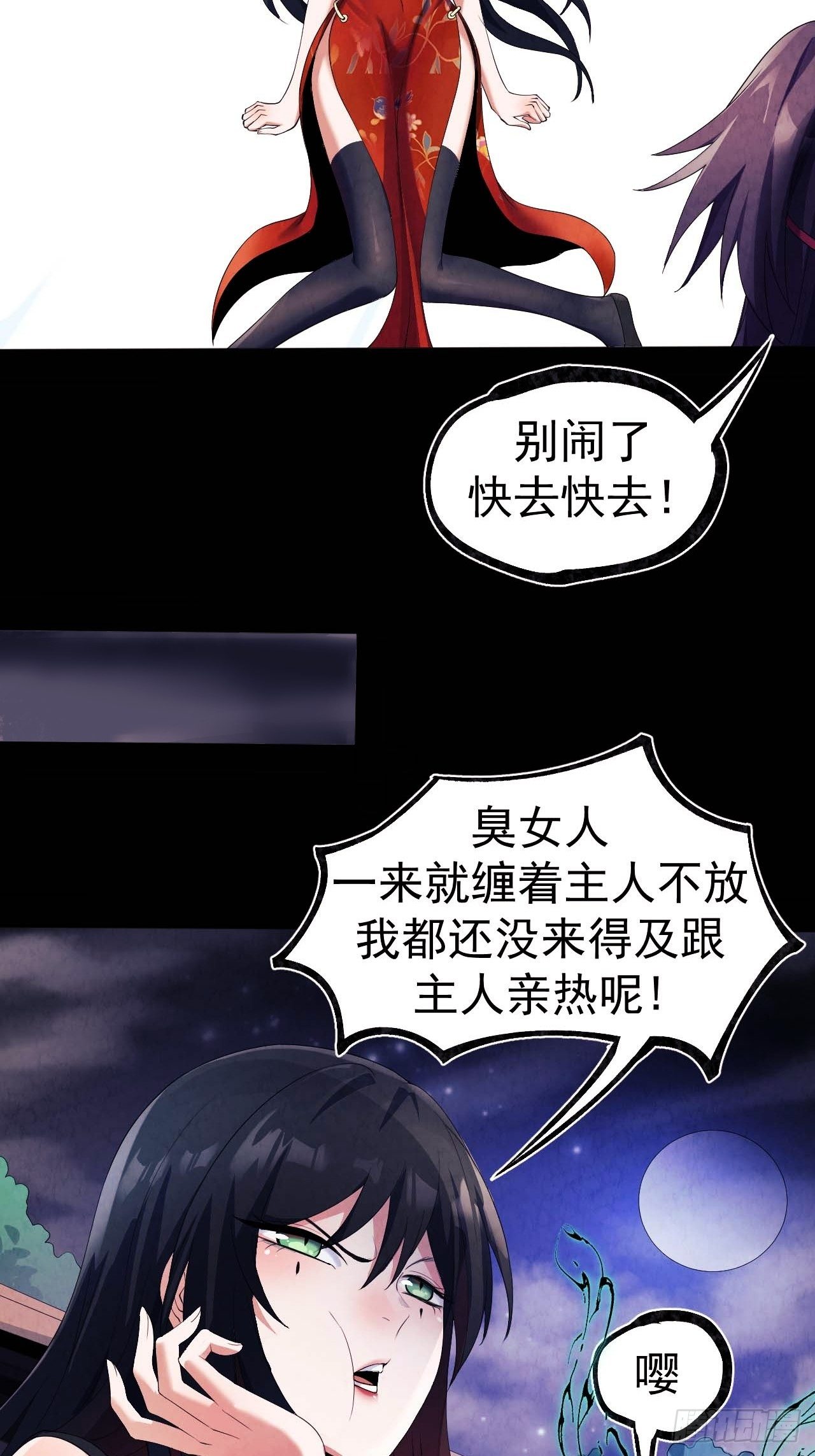 017 听我解释36