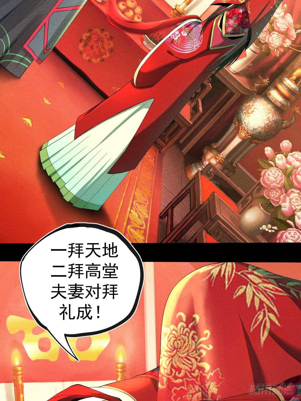 007 鬼新娘26