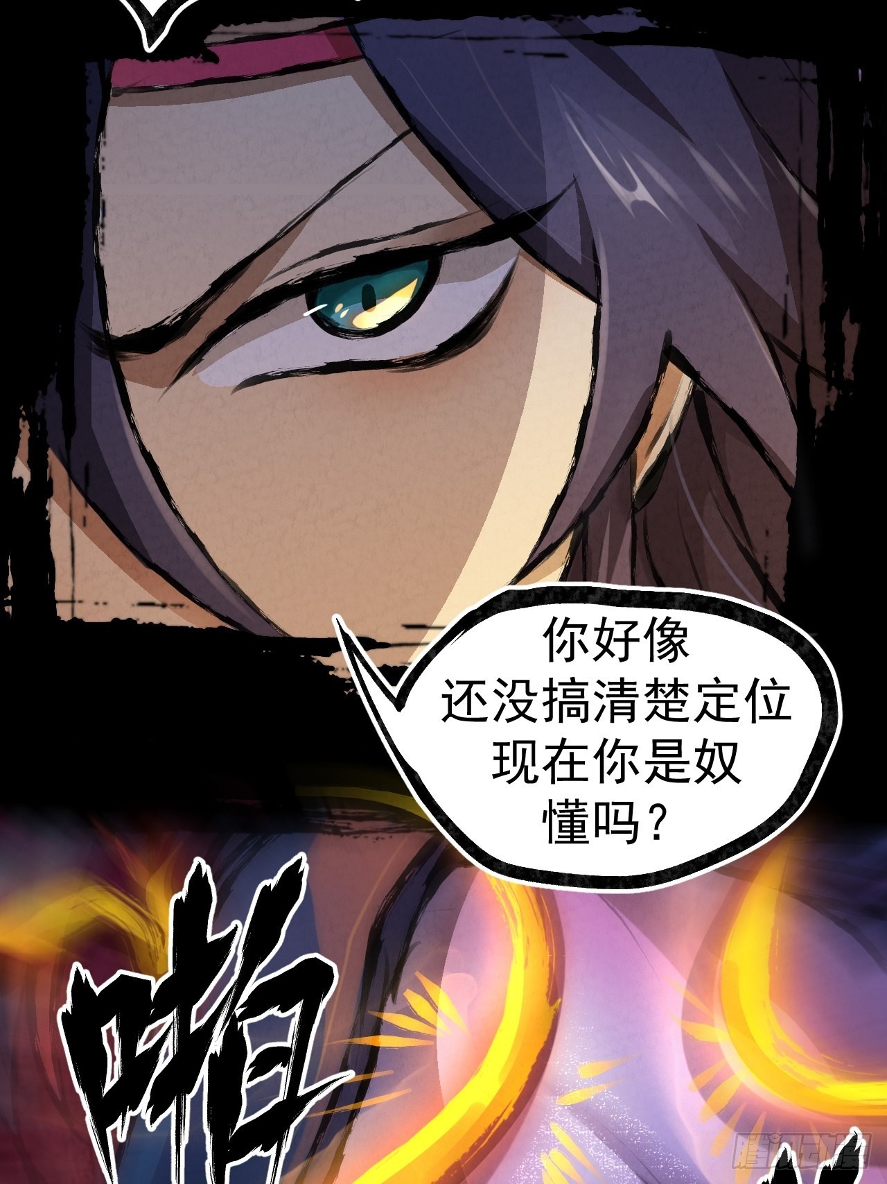 037祸斗15