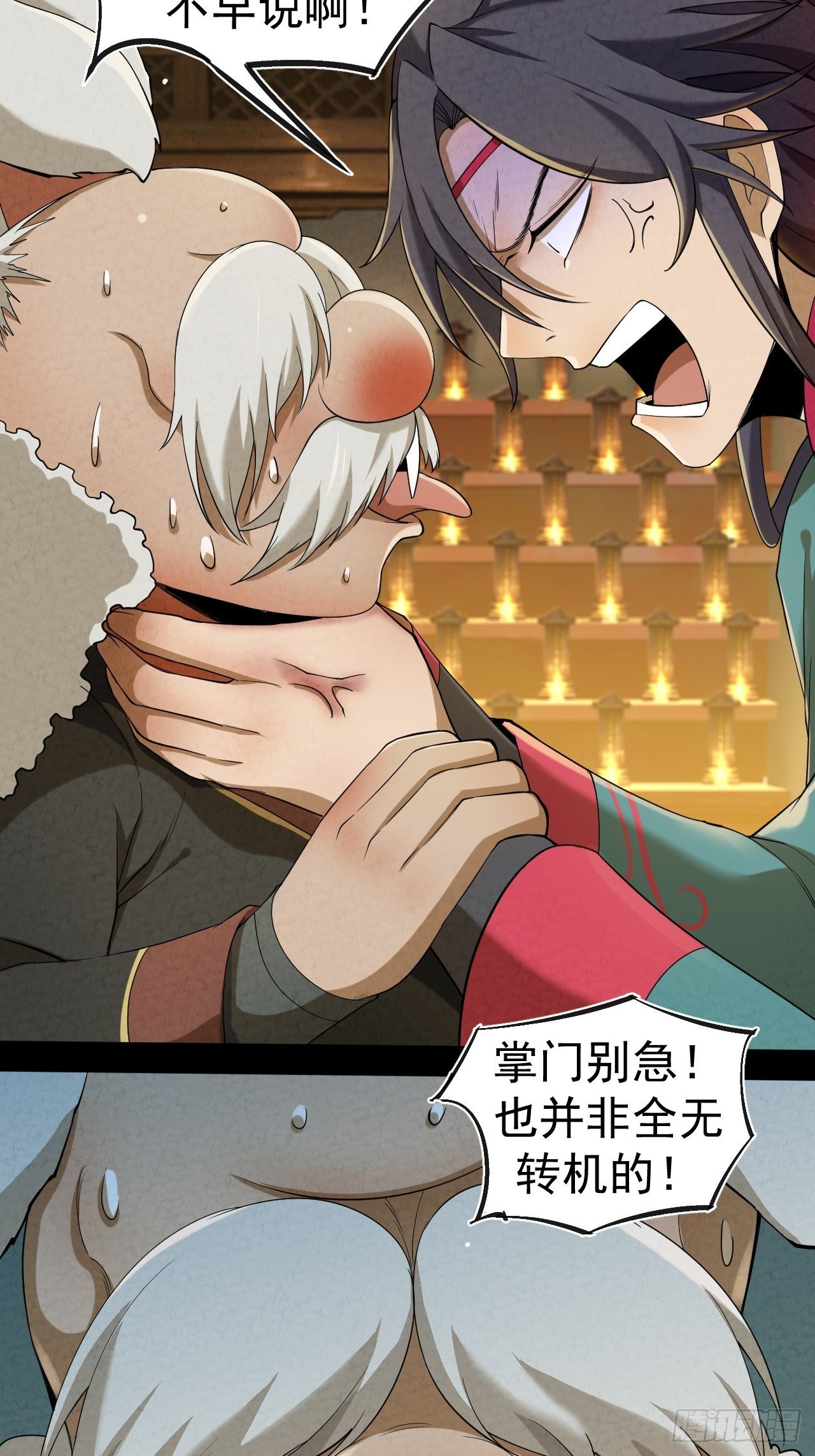 004 玄门秘法57