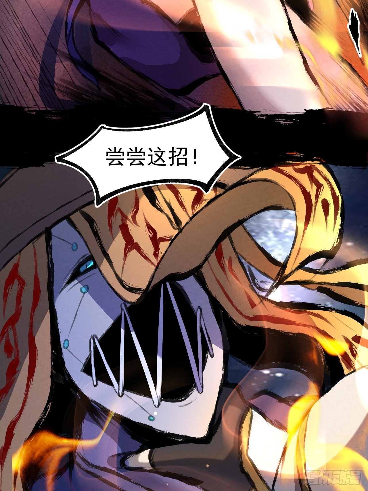 032 无情之人33