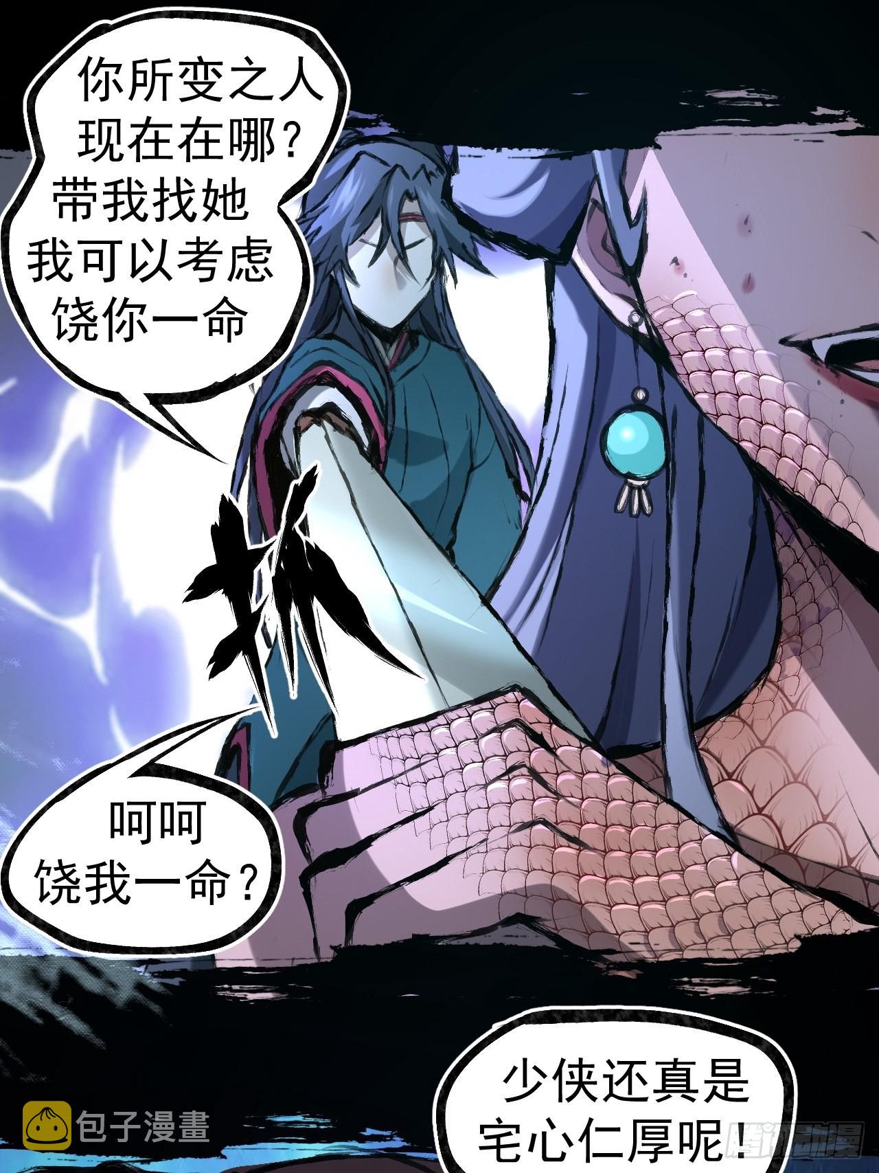 040 伪装13