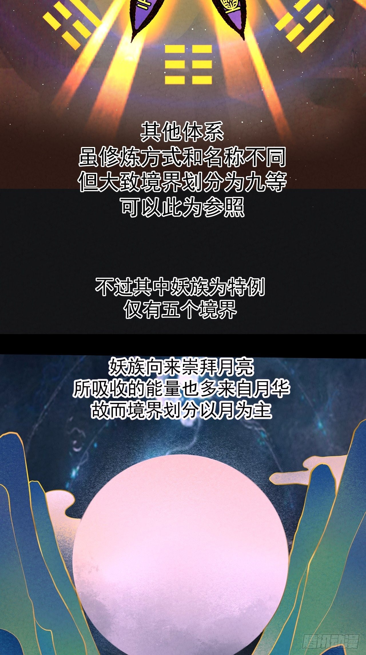 020 体系12