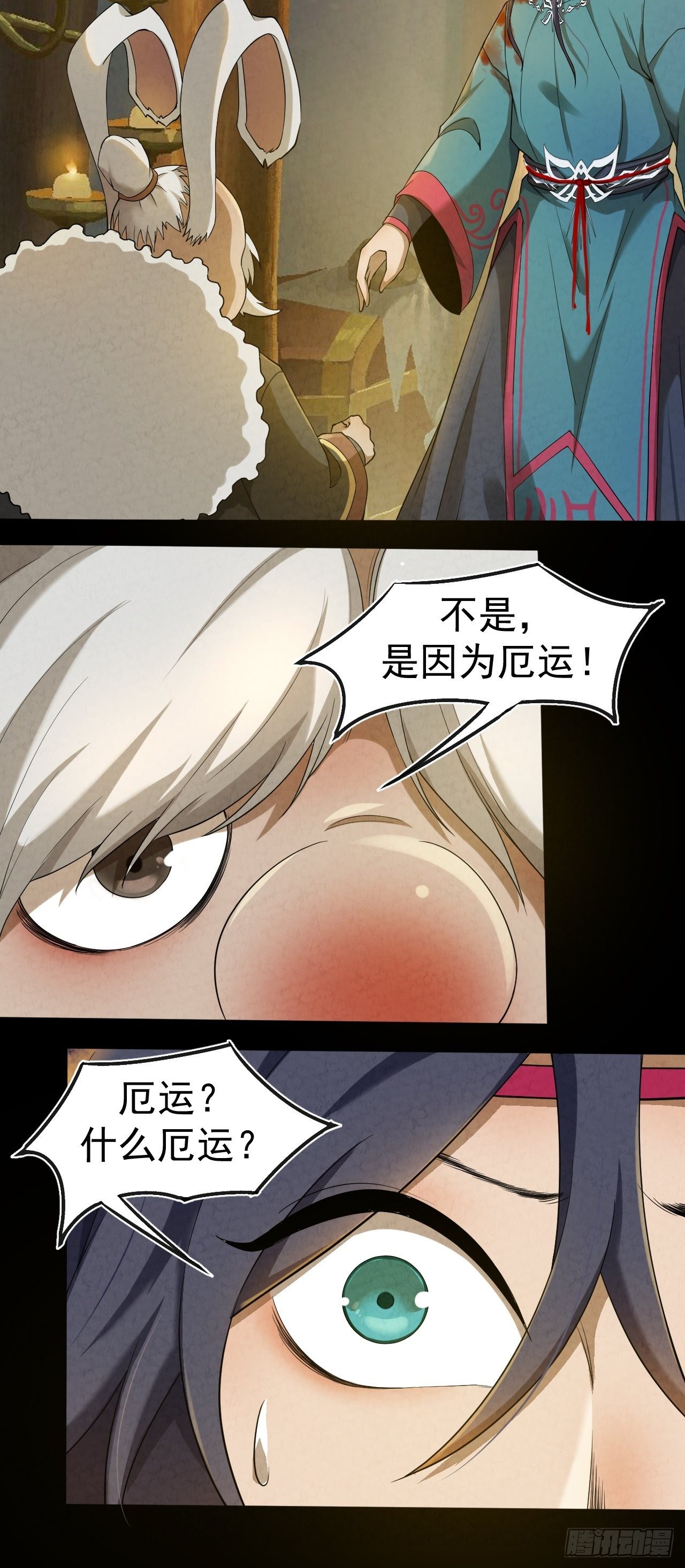 004 玄门秘法51