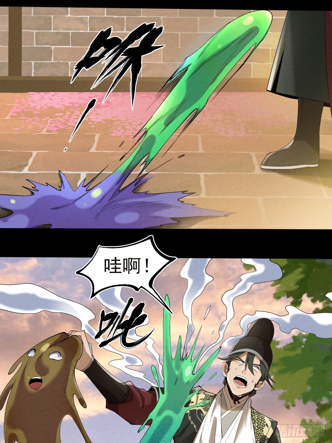 013 陷阱17
