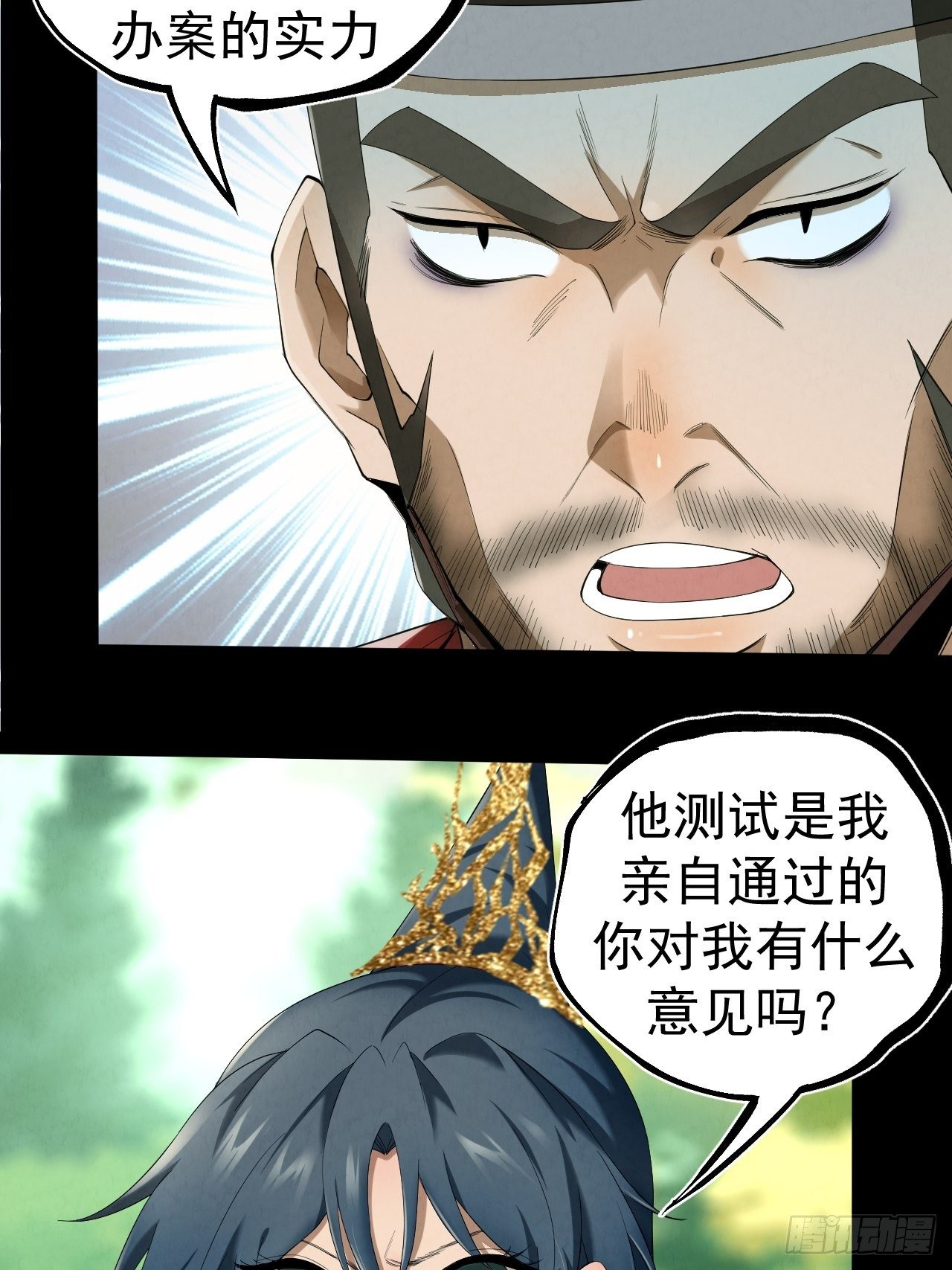 012 赌斗6