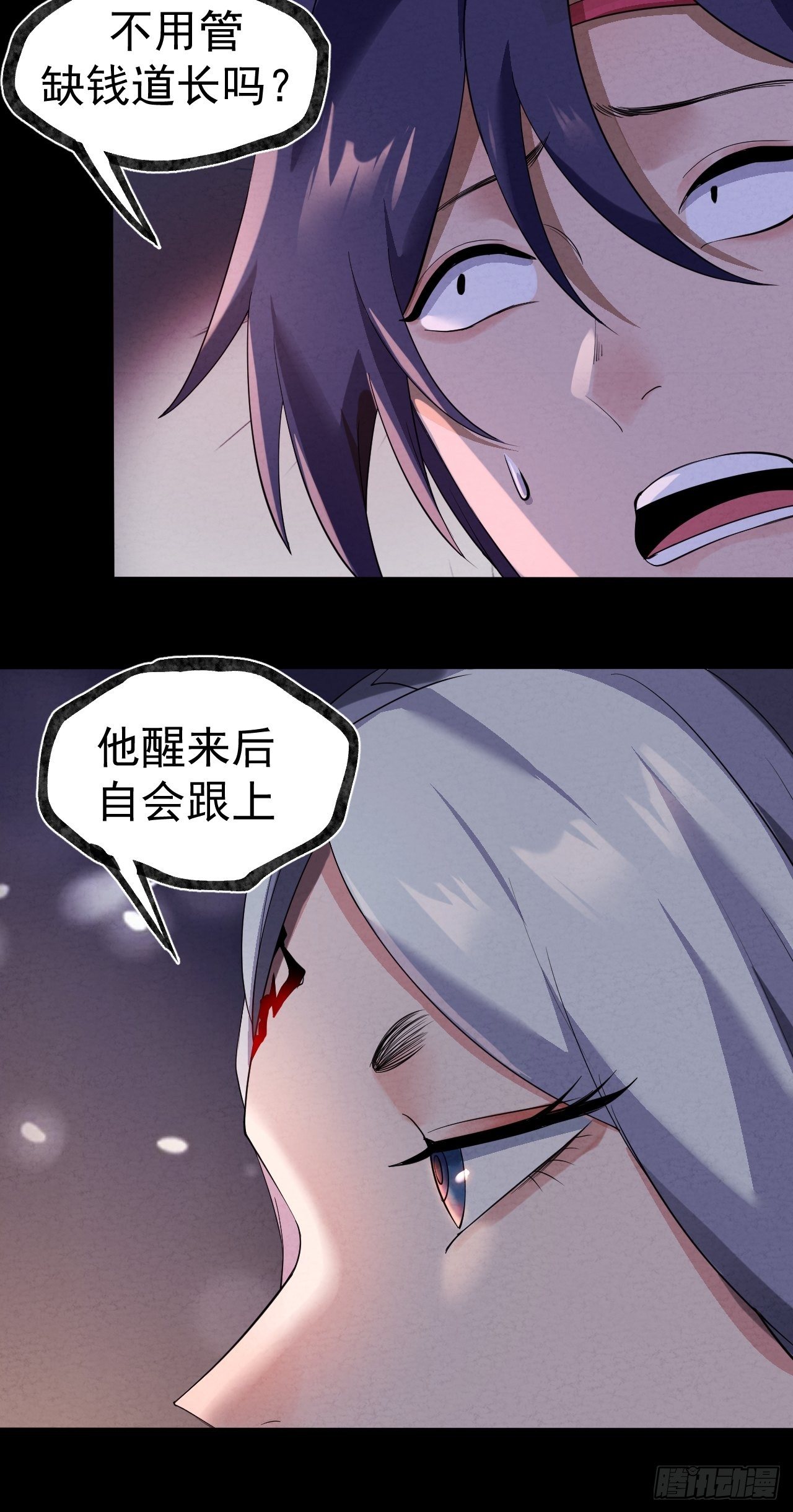 029 幽云子10