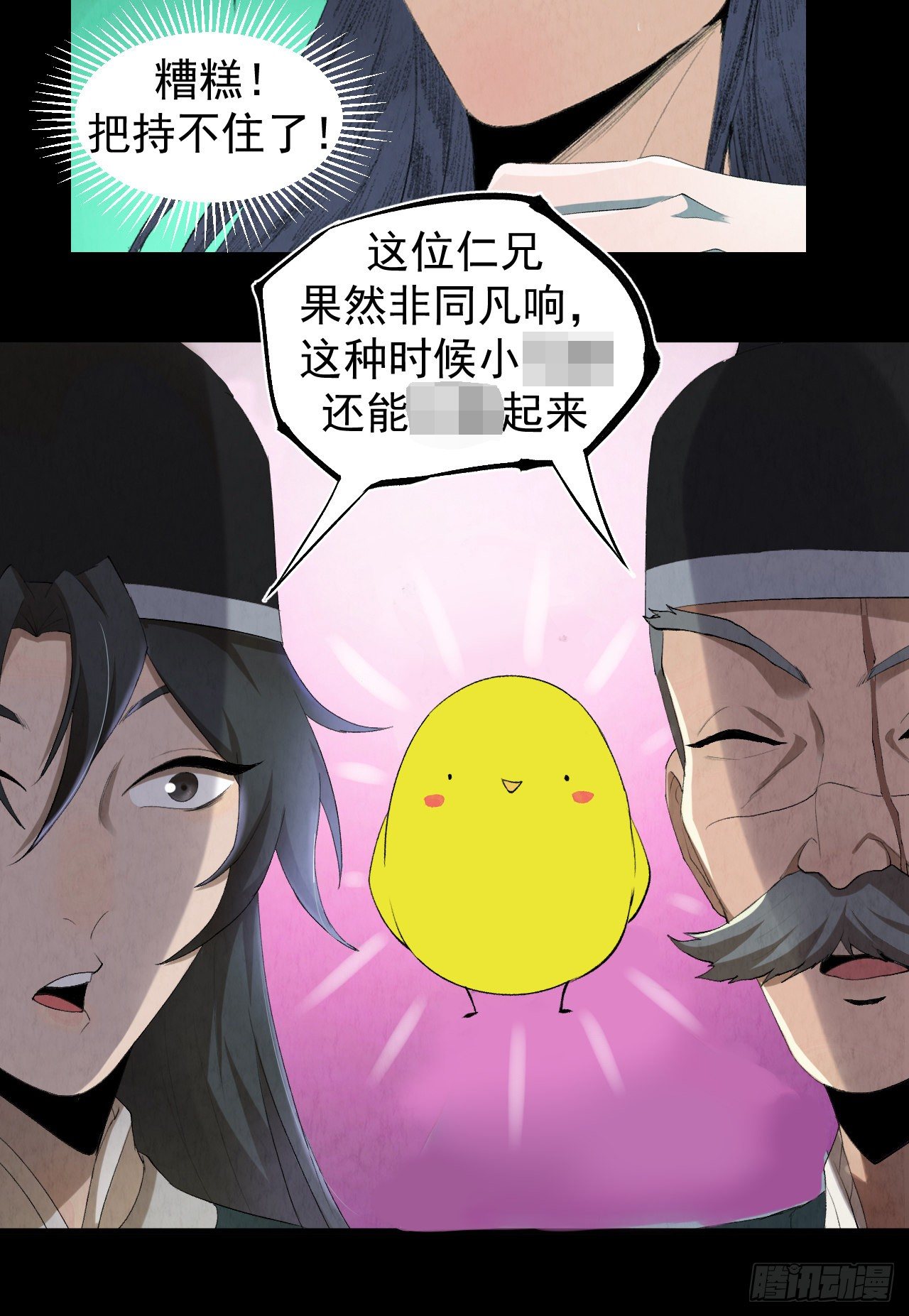 001 探春艳妖76