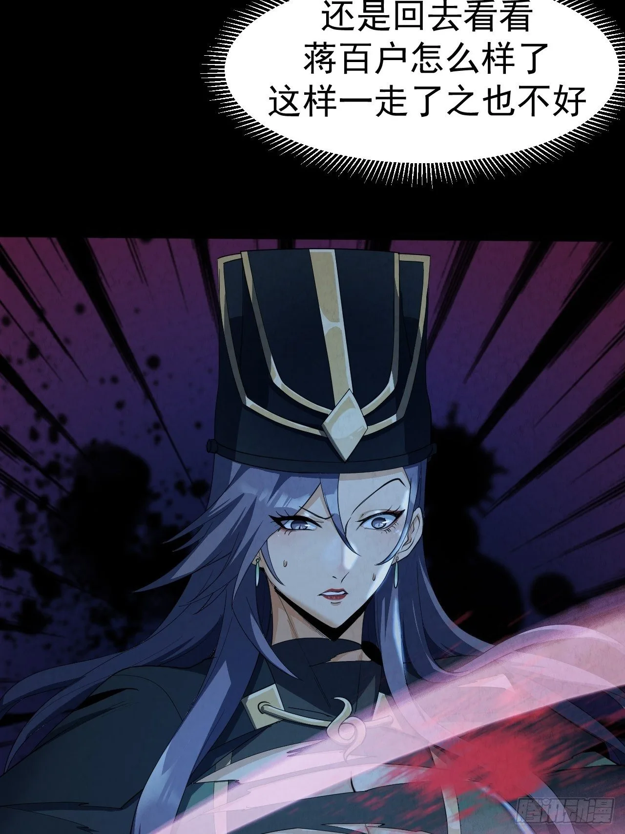 025 打狗棍29