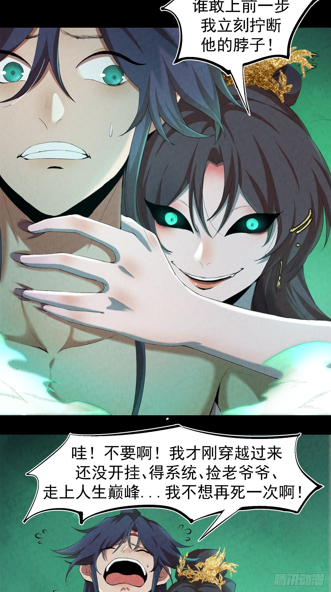 001 探春艳妖72