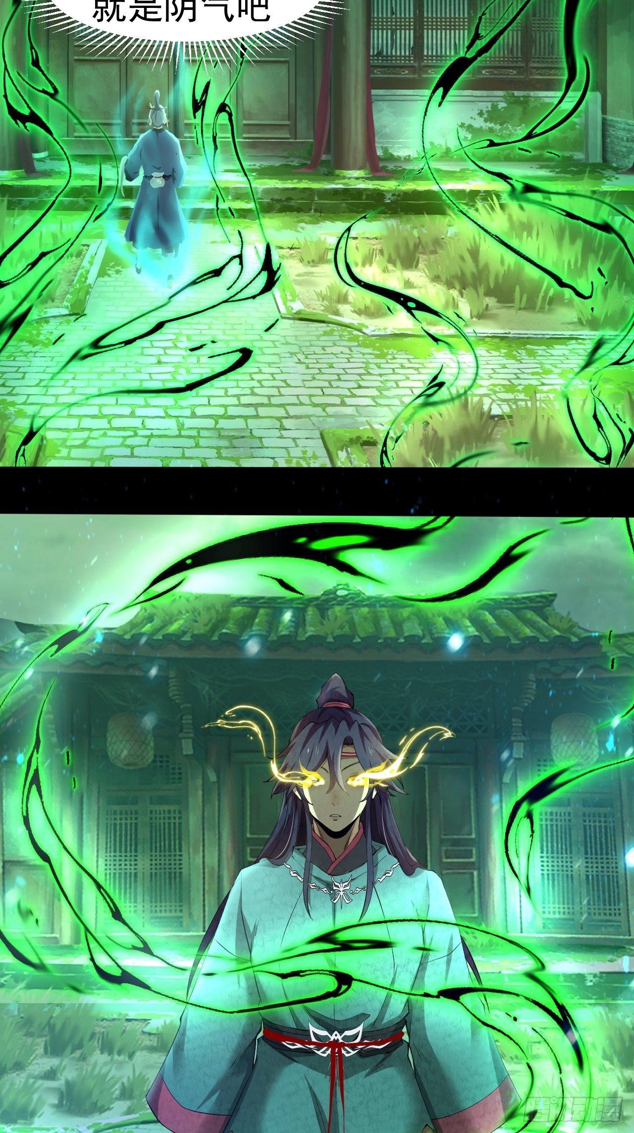 006 凶宅测试53