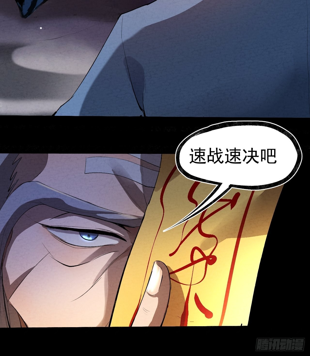 032 无情之人12