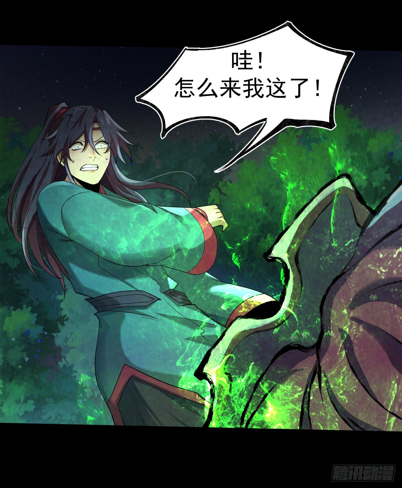 024 幺妹儿27