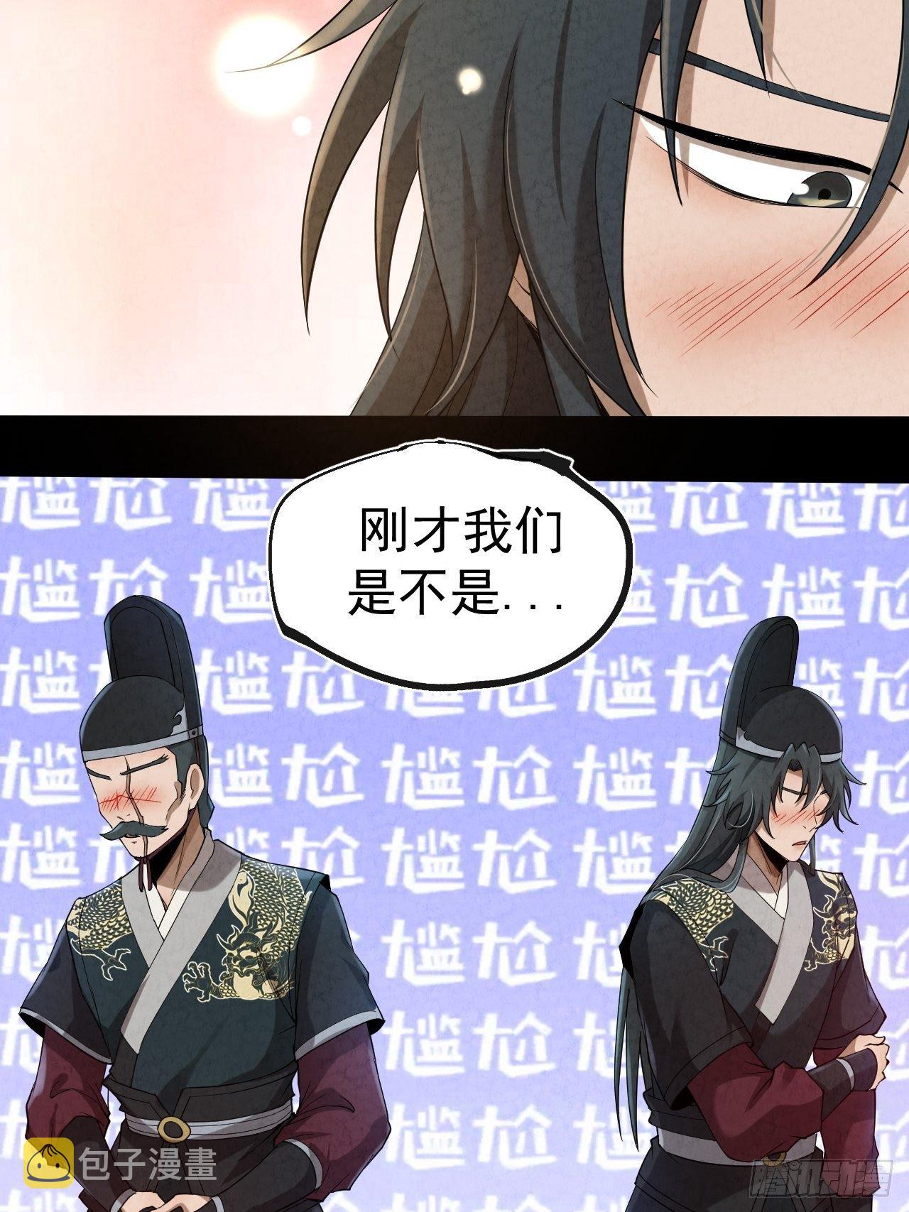 004 玄门秘法1