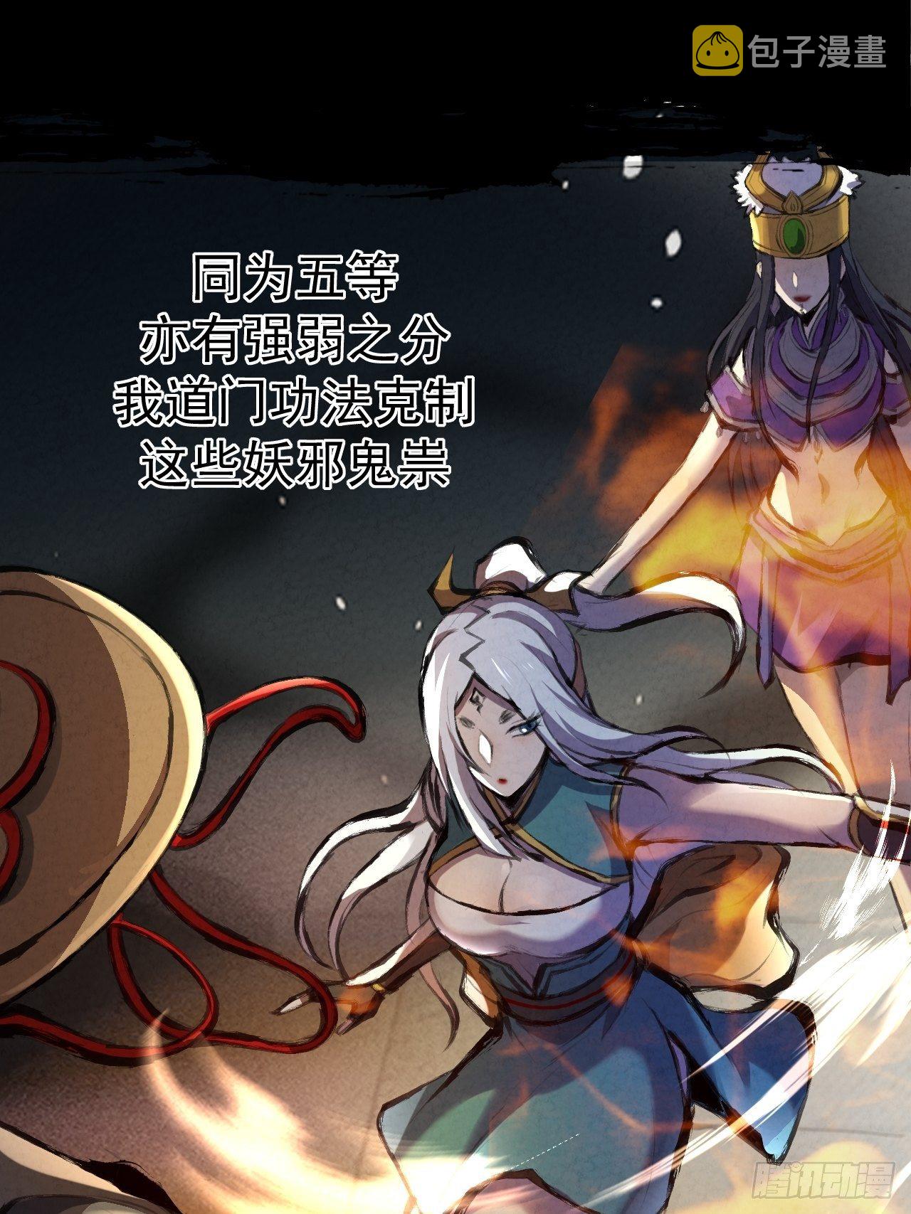 031 中蛊34