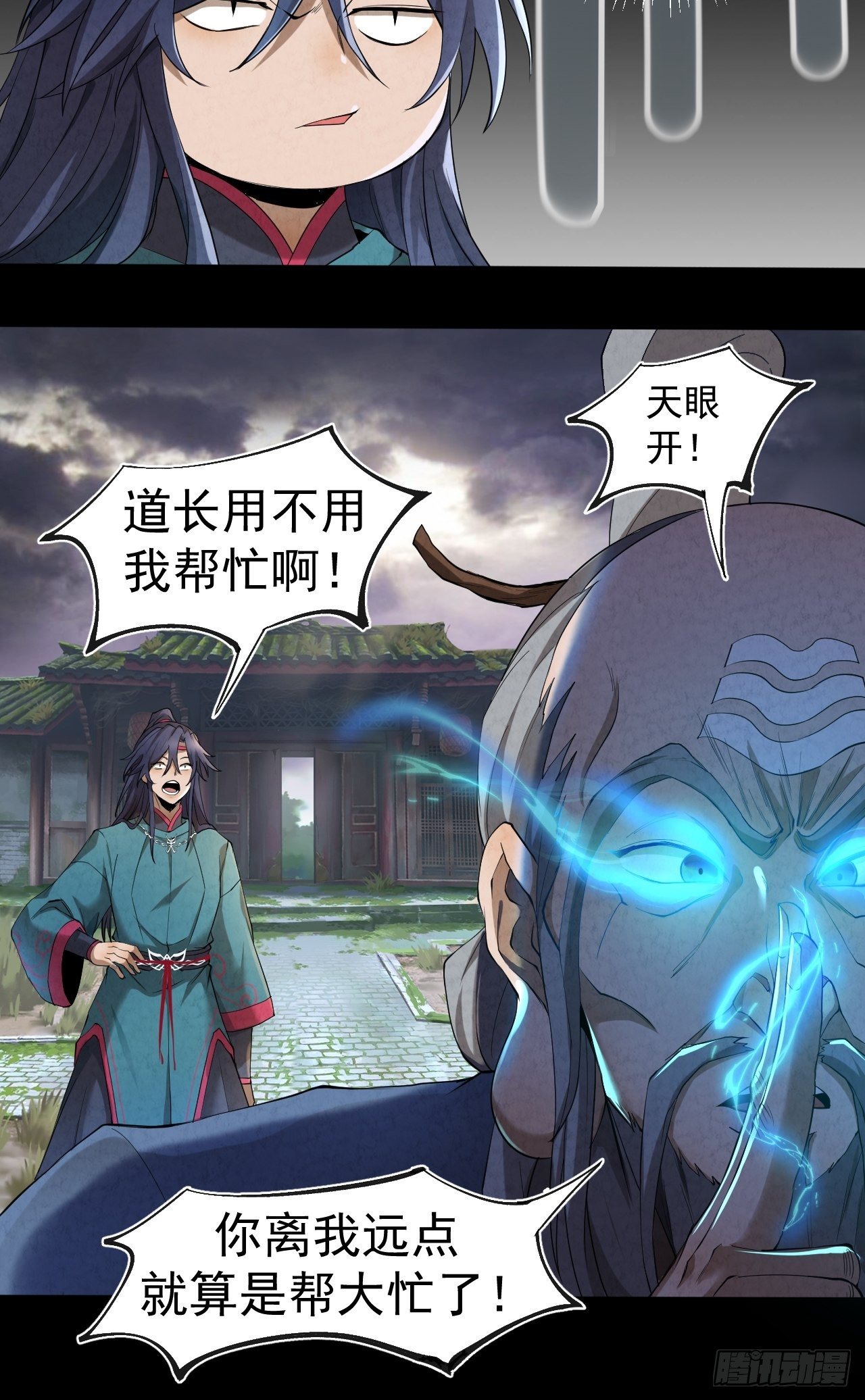 006 凶宅测试49