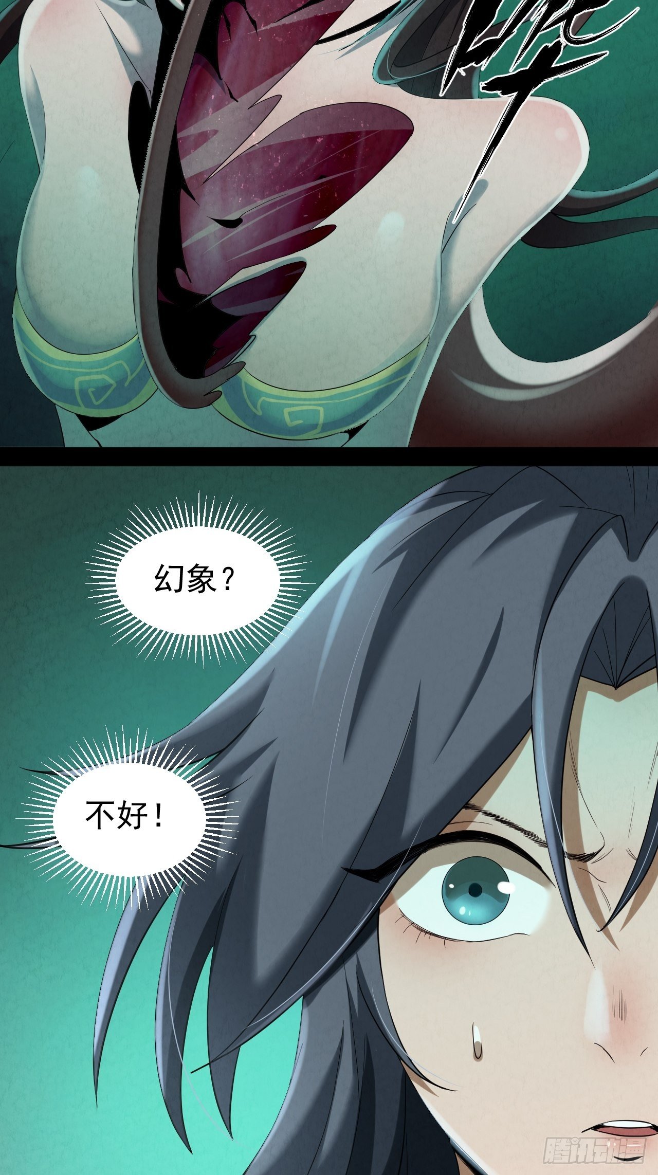 002 合力伏妖23