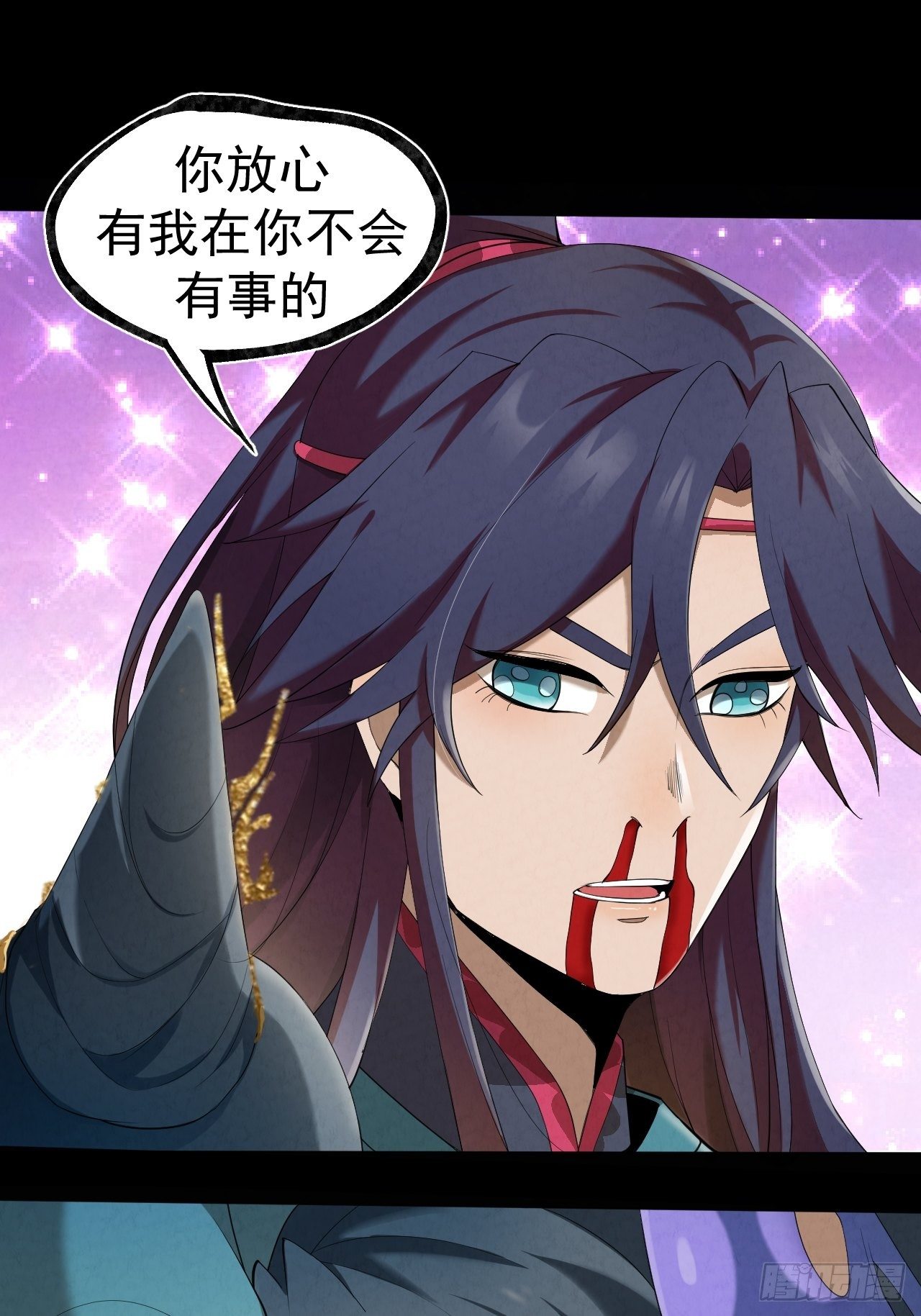 014 七情剑22