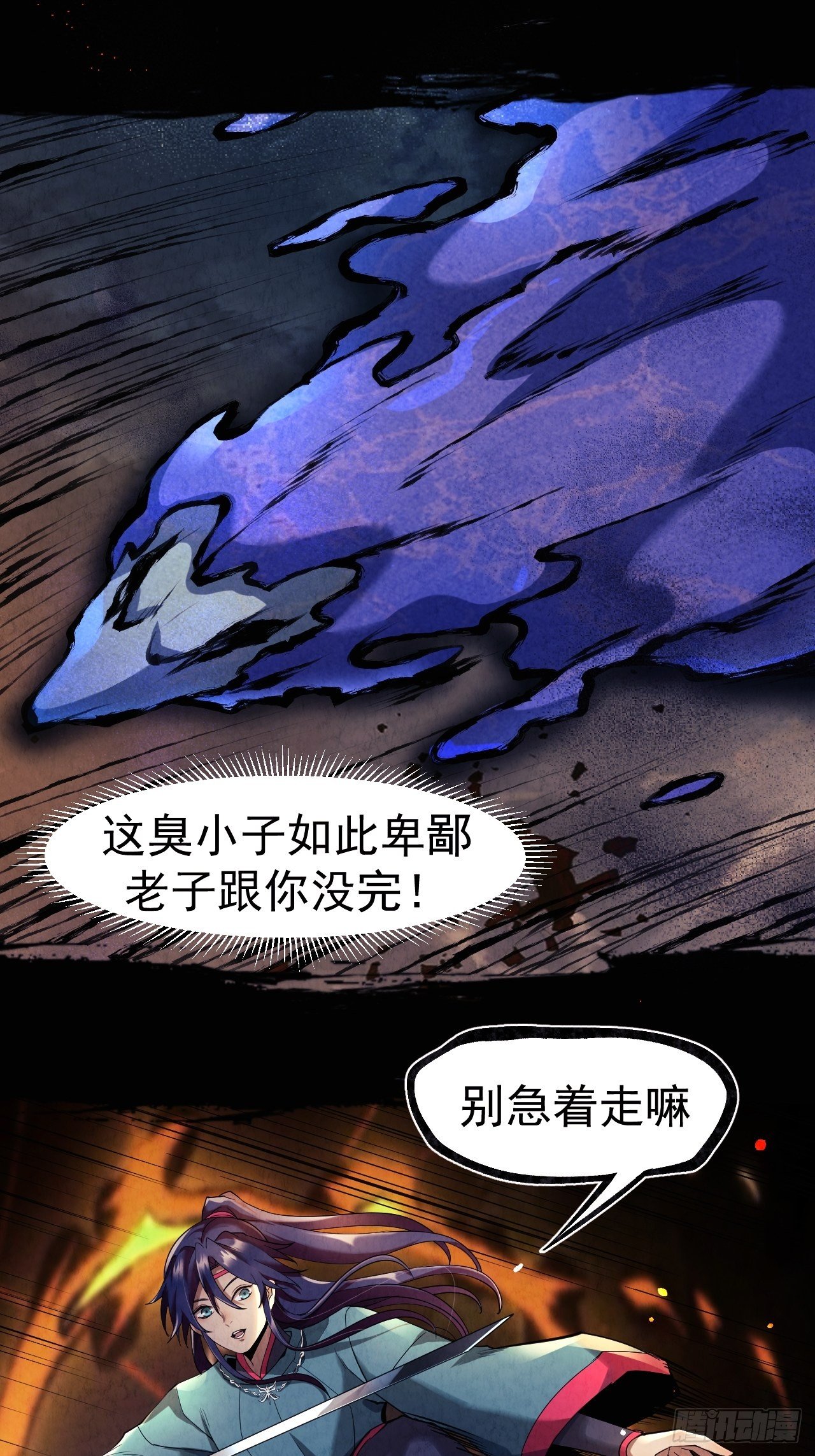 016 不讲武德27