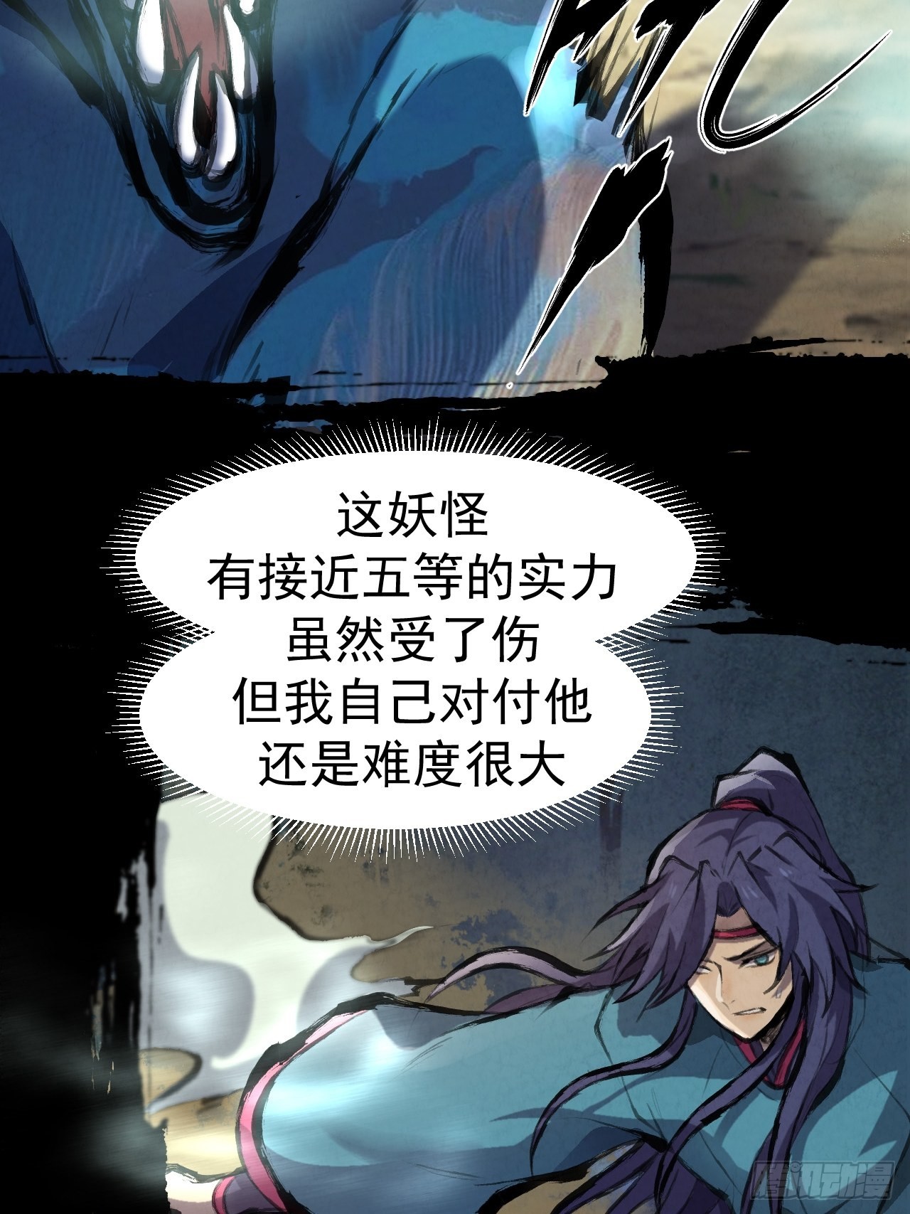 032 无情之人19