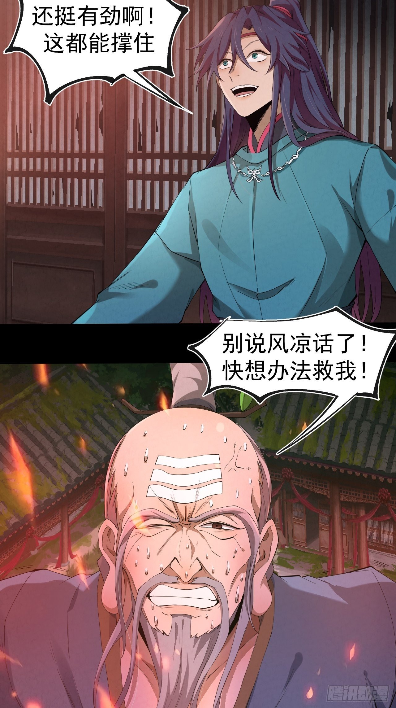 008 夜旎16