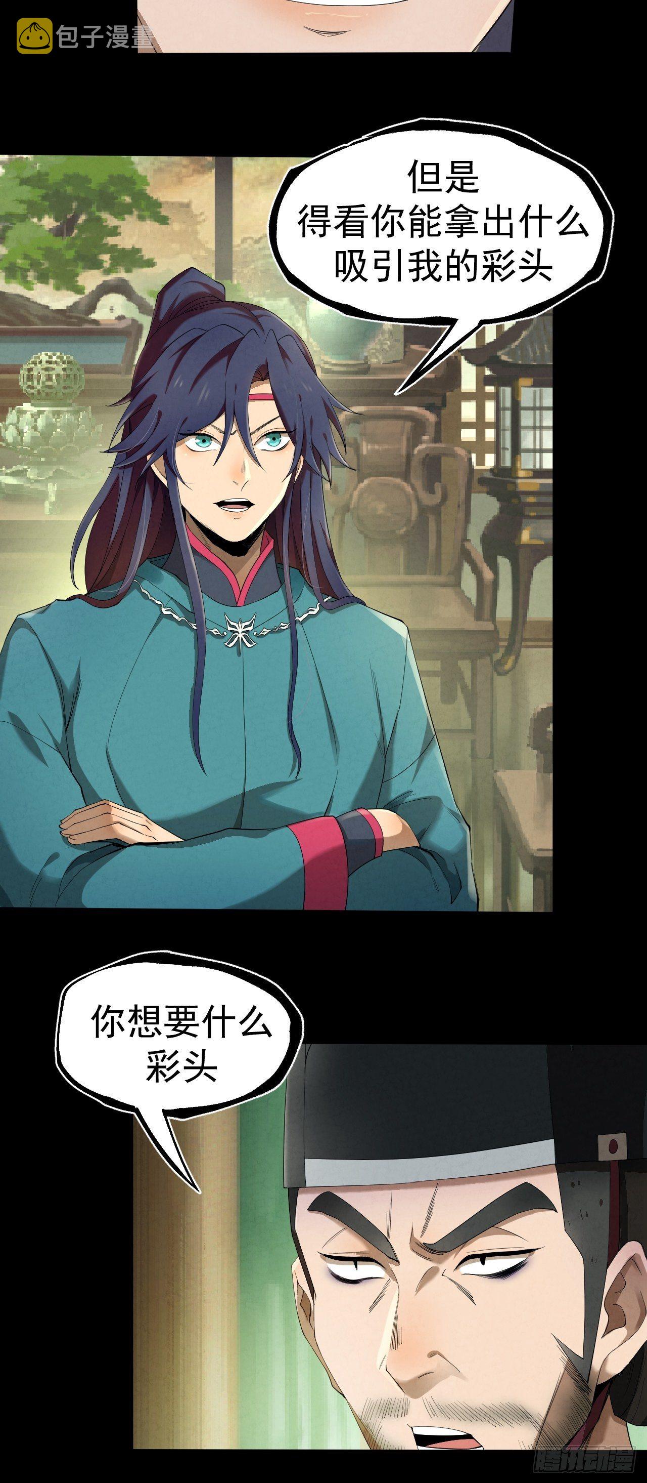 012 赌斗12