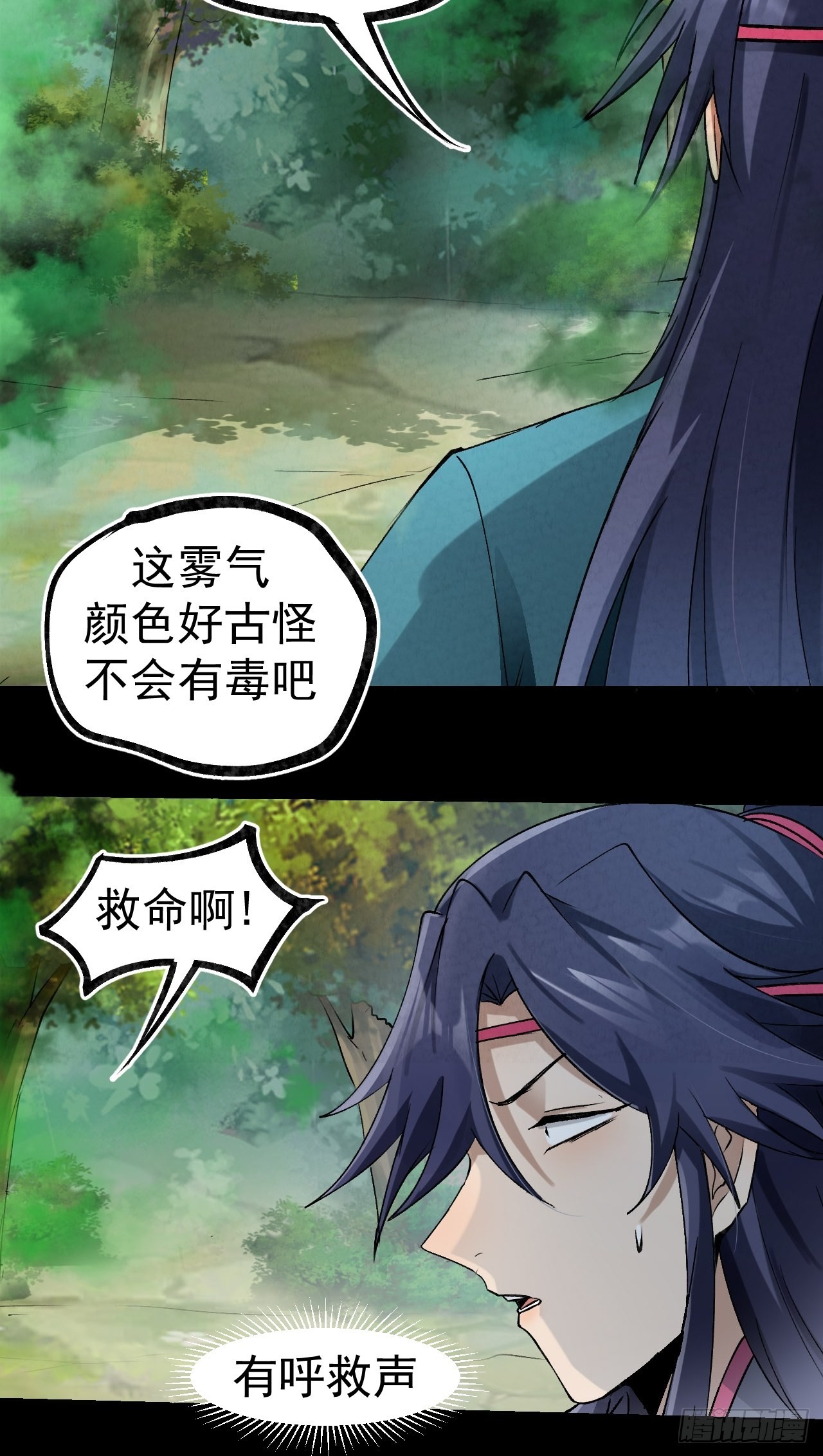 038 功德林13