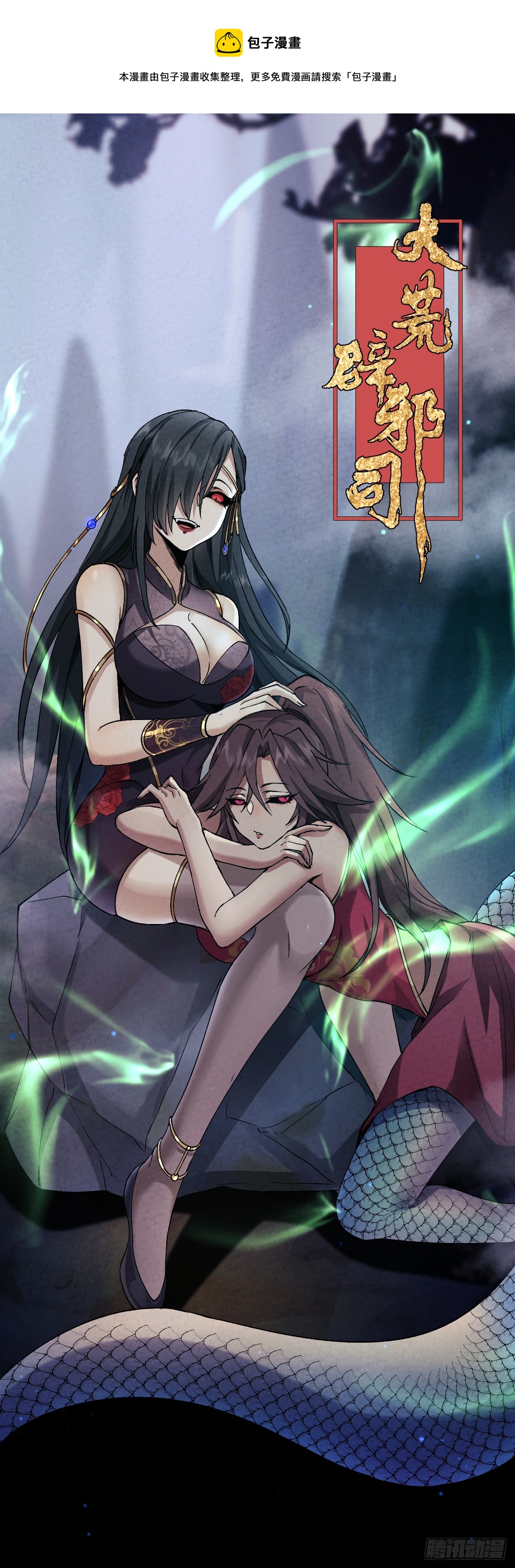 042 百合？0