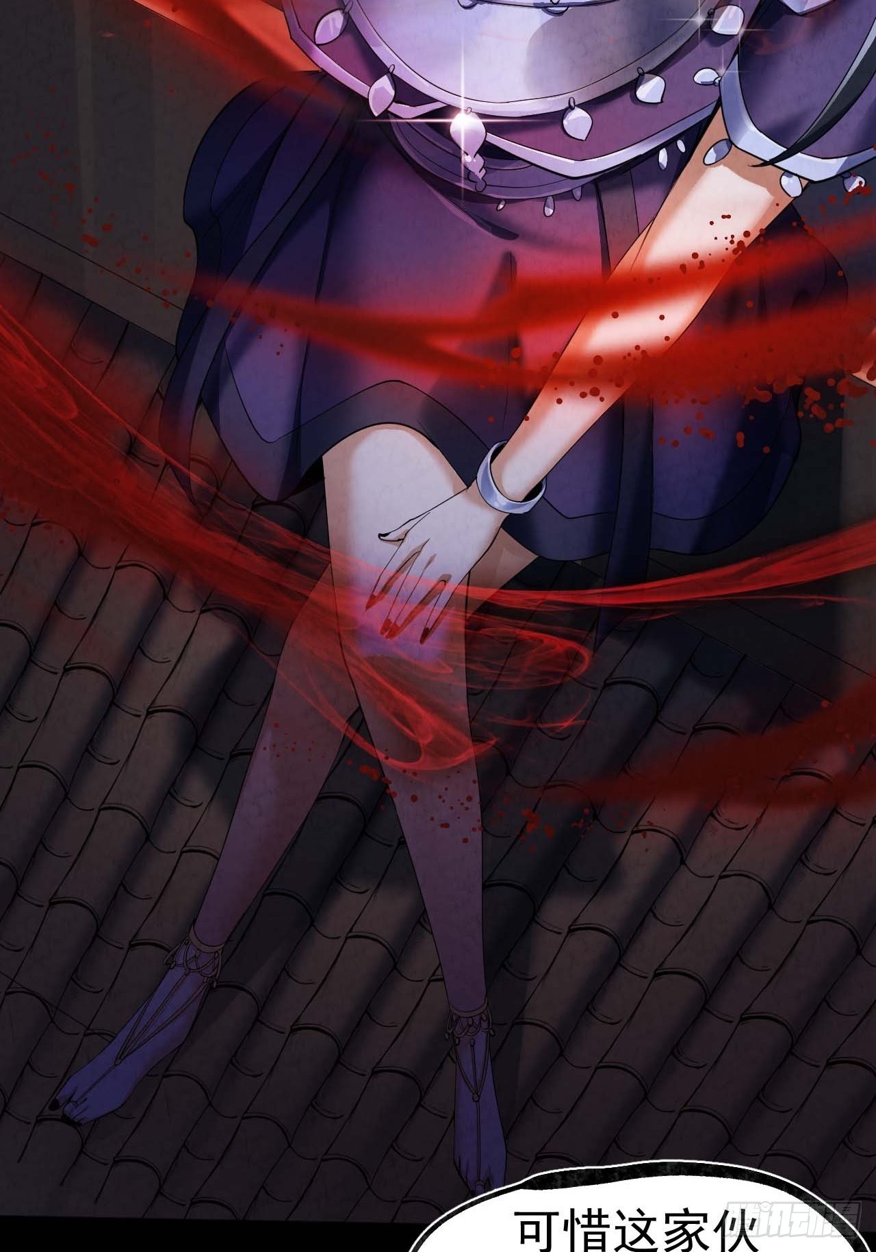 019 蛊危43