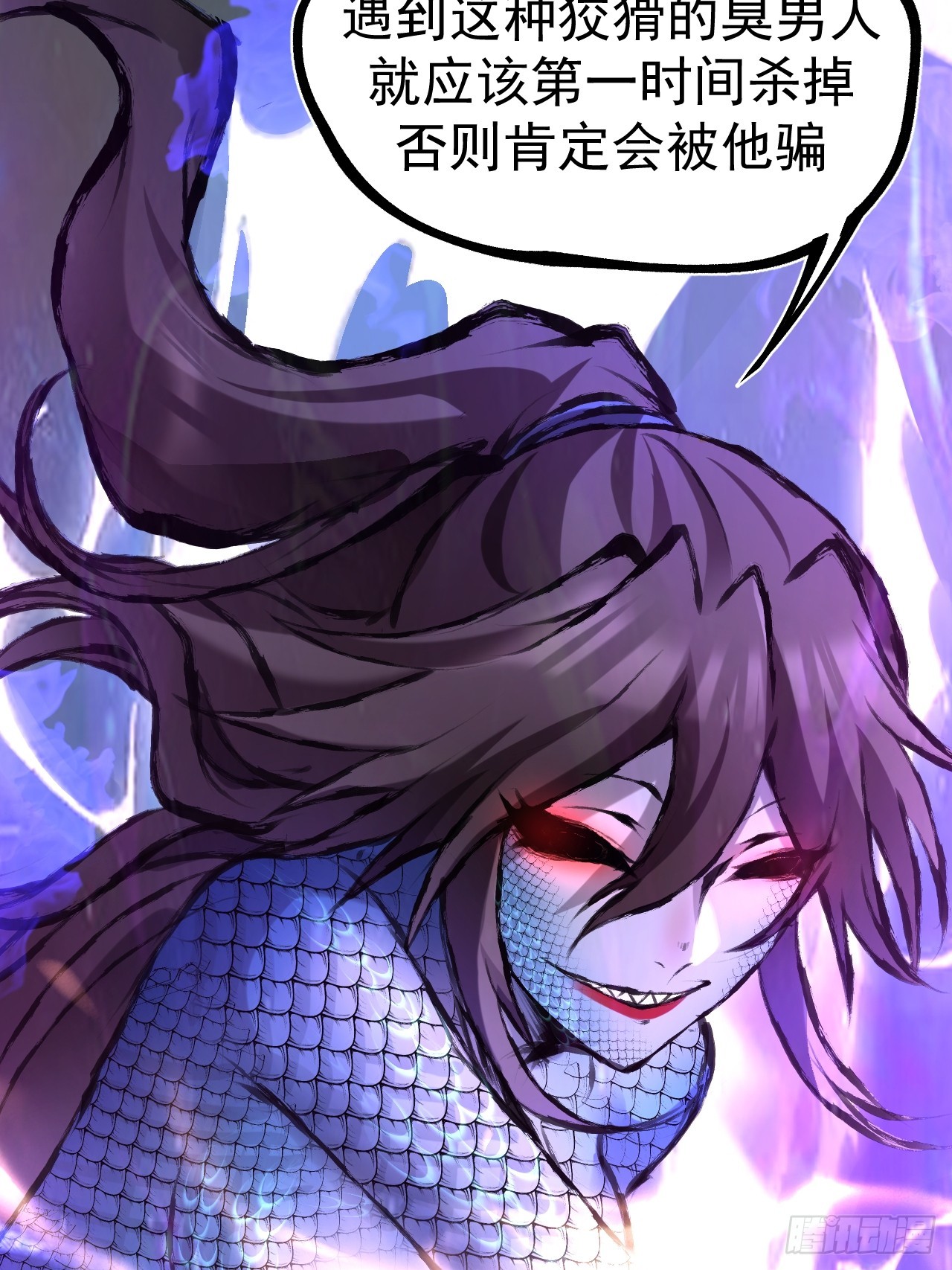041 诈尸5