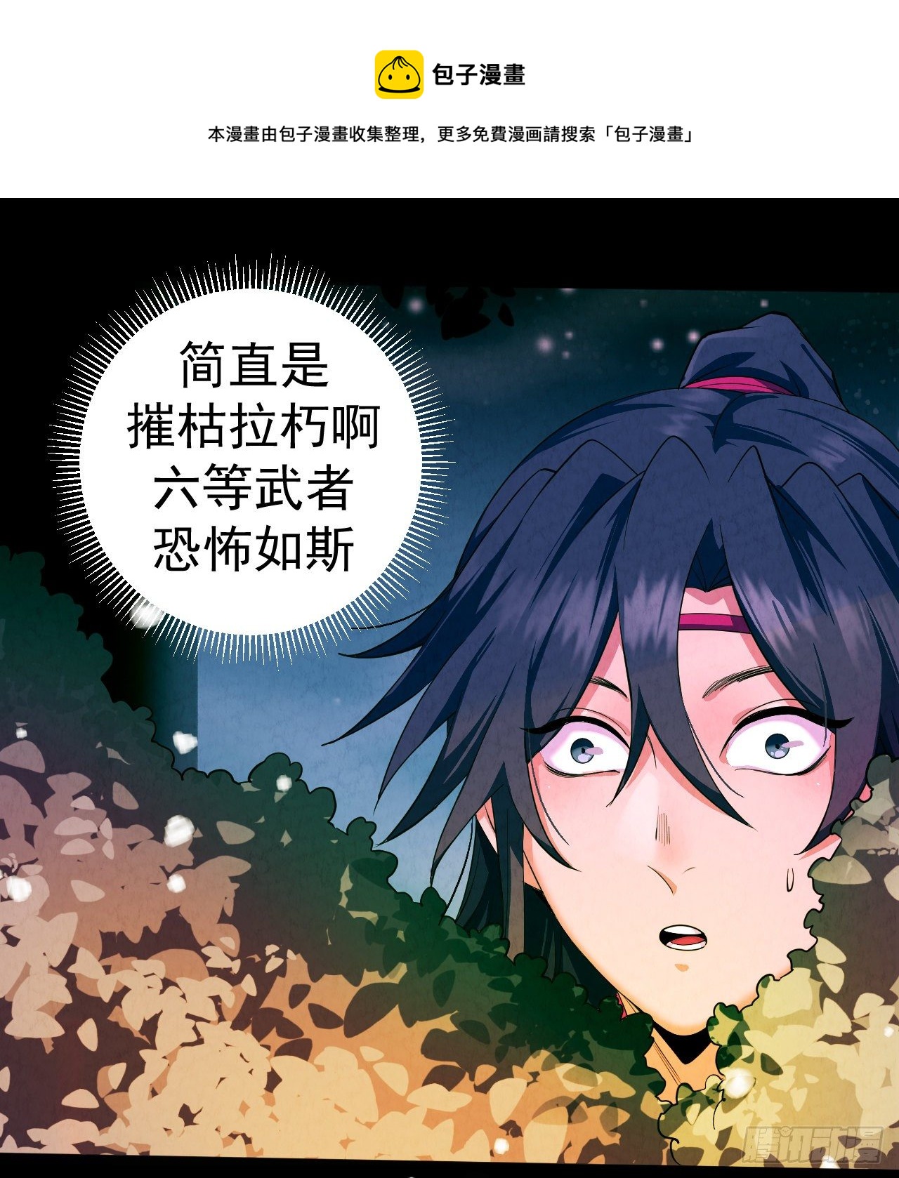 024 幺妹儿12